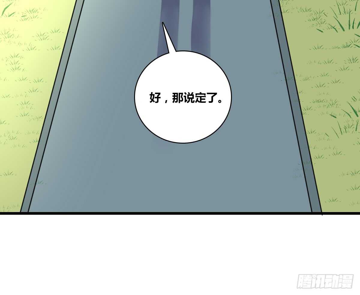 公主的女王命韩漫全集-零豪  上无删减无遮挡章节图片 