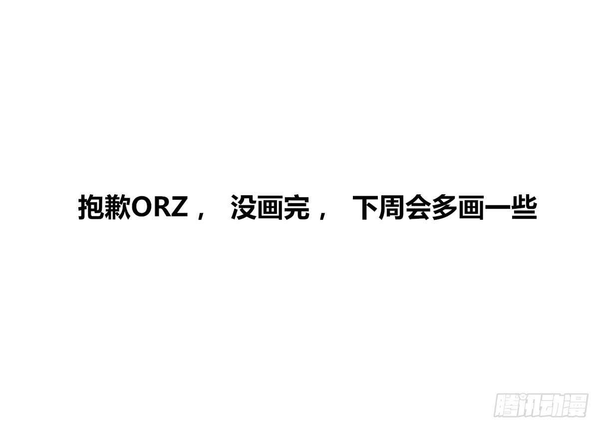 公主的女王命韩漫全集-零豪  上无删减无遮挡章节图片 