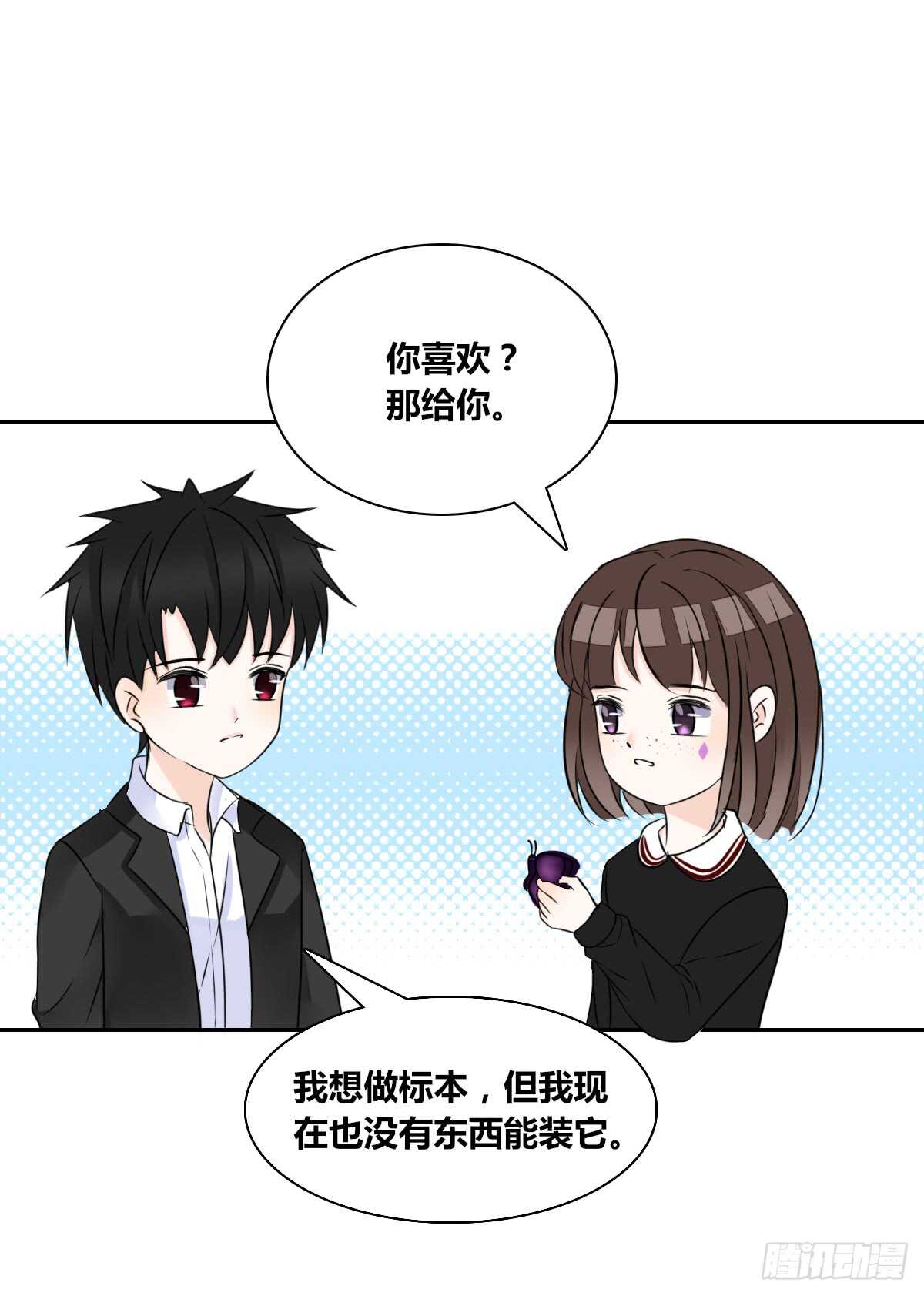 公主的女王命韩漫全集-零豪  上无删减无遮挡章节图片 