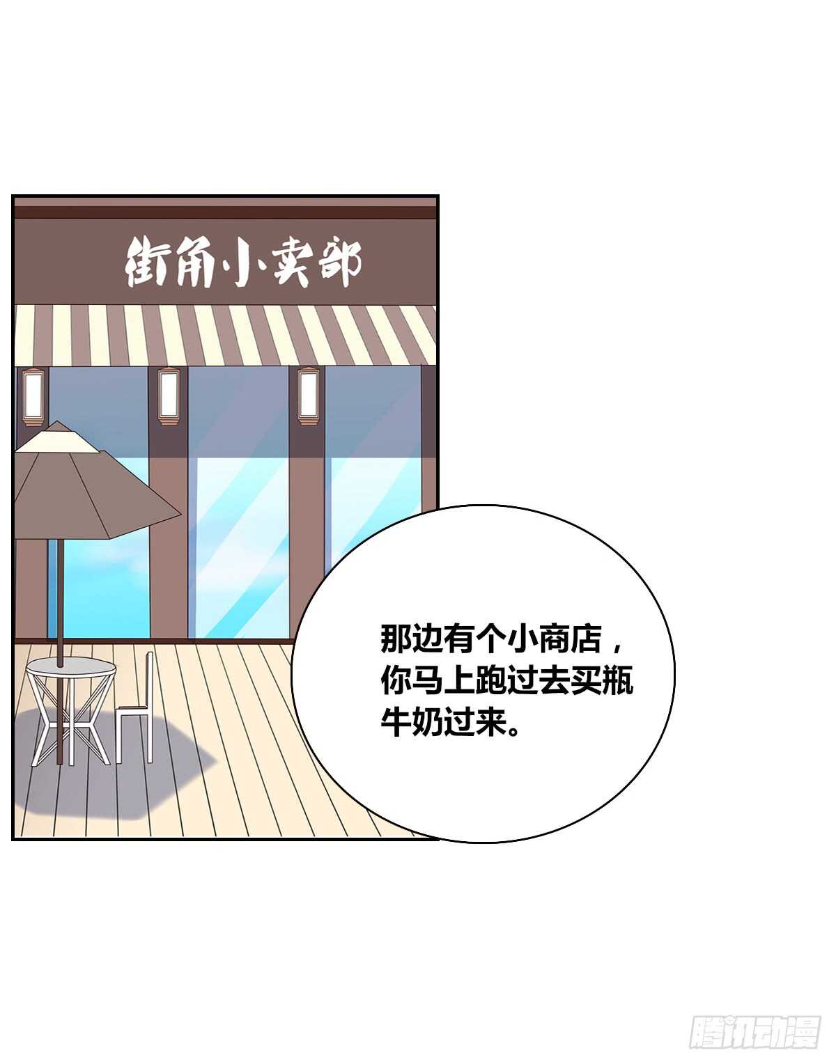 公主的女王命韩漫全集-零豪  上无删减无遮挡章节图片 