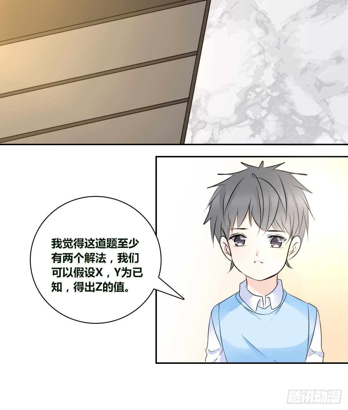 公主的女王命韩漫全集-零豪 中无删减无遮挡章节图片 
