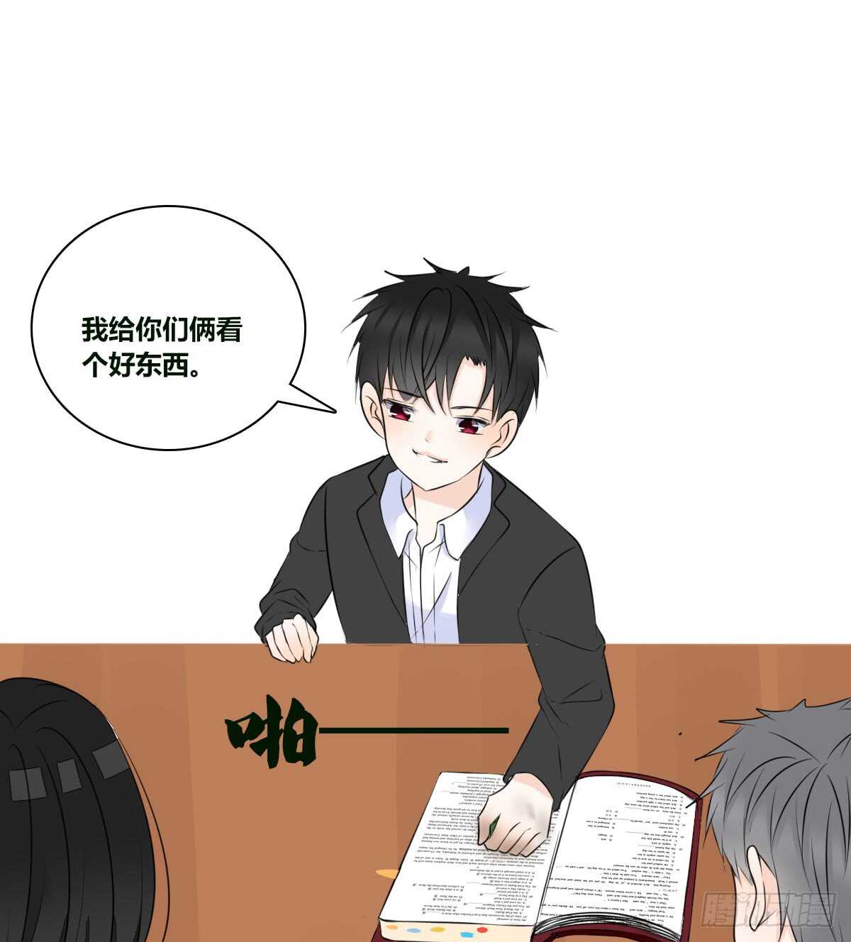 公主的女王命韩漫全集-零豪 中无删减无遮挡章节图片 
