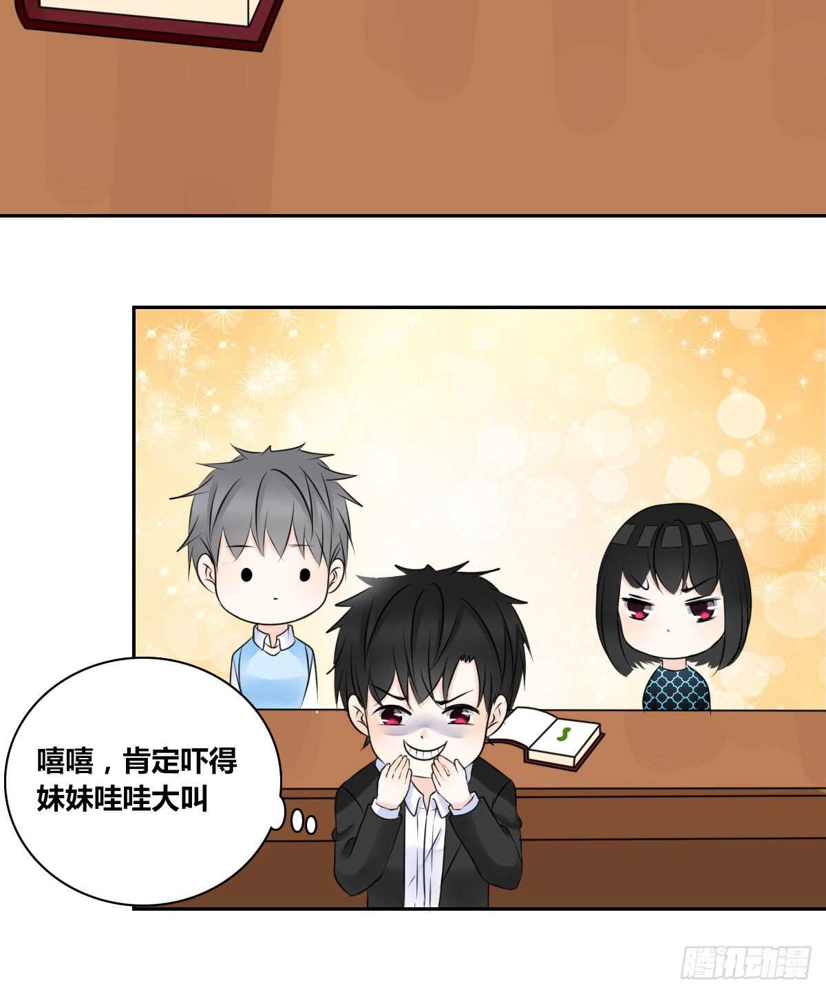 公主的女王命韩漫全集-零豪 中无删减无遮挡章节图片 