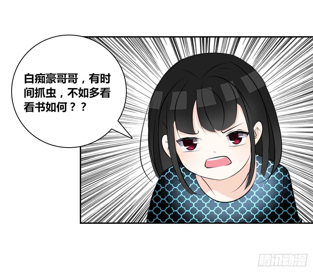 公主的女王命韩漫全集-零豪 中无删减无遮挡章节图片 