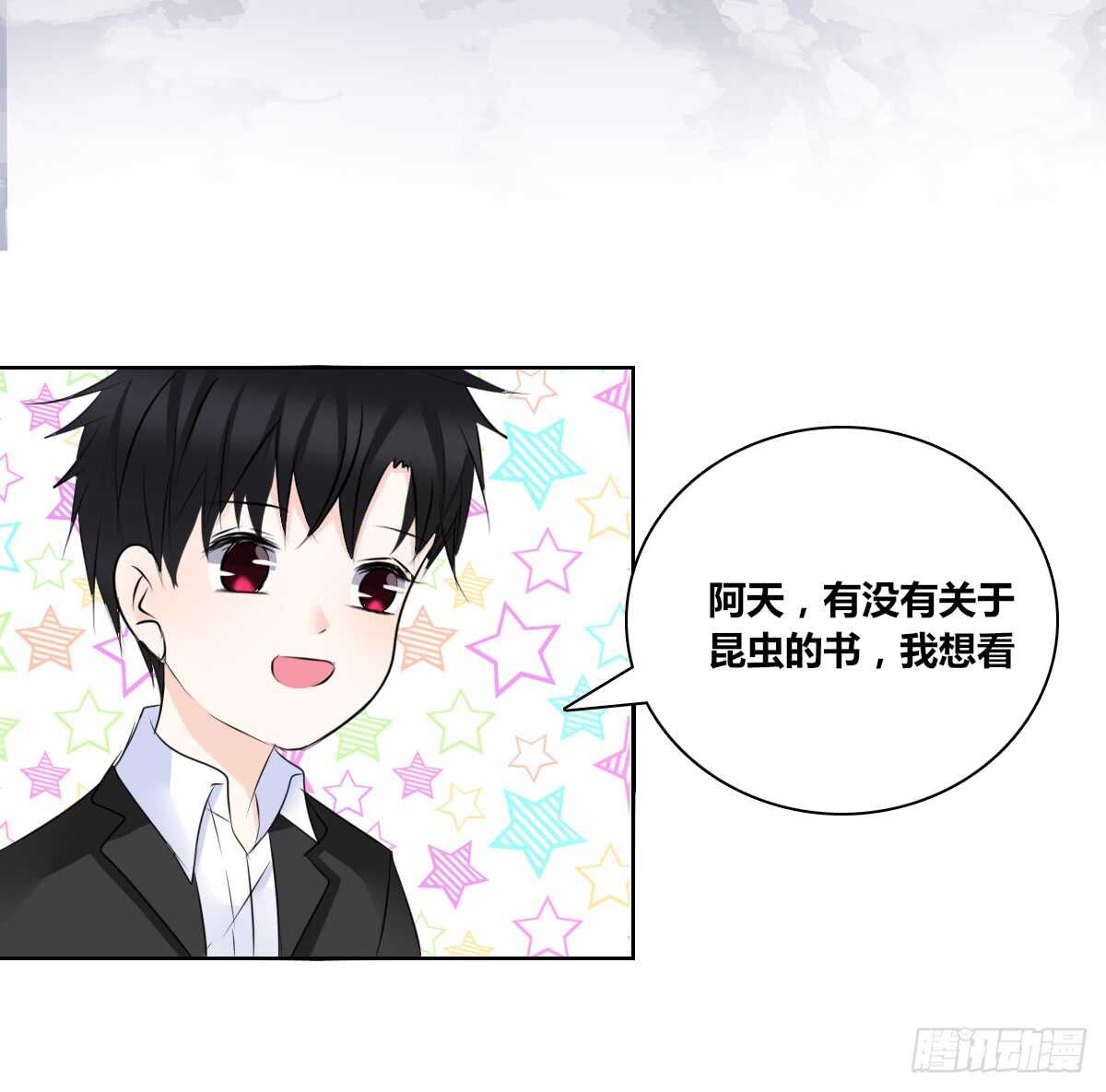 公主的女王命韩漫全集-零豪 中无删减无遮挡章节图片 
