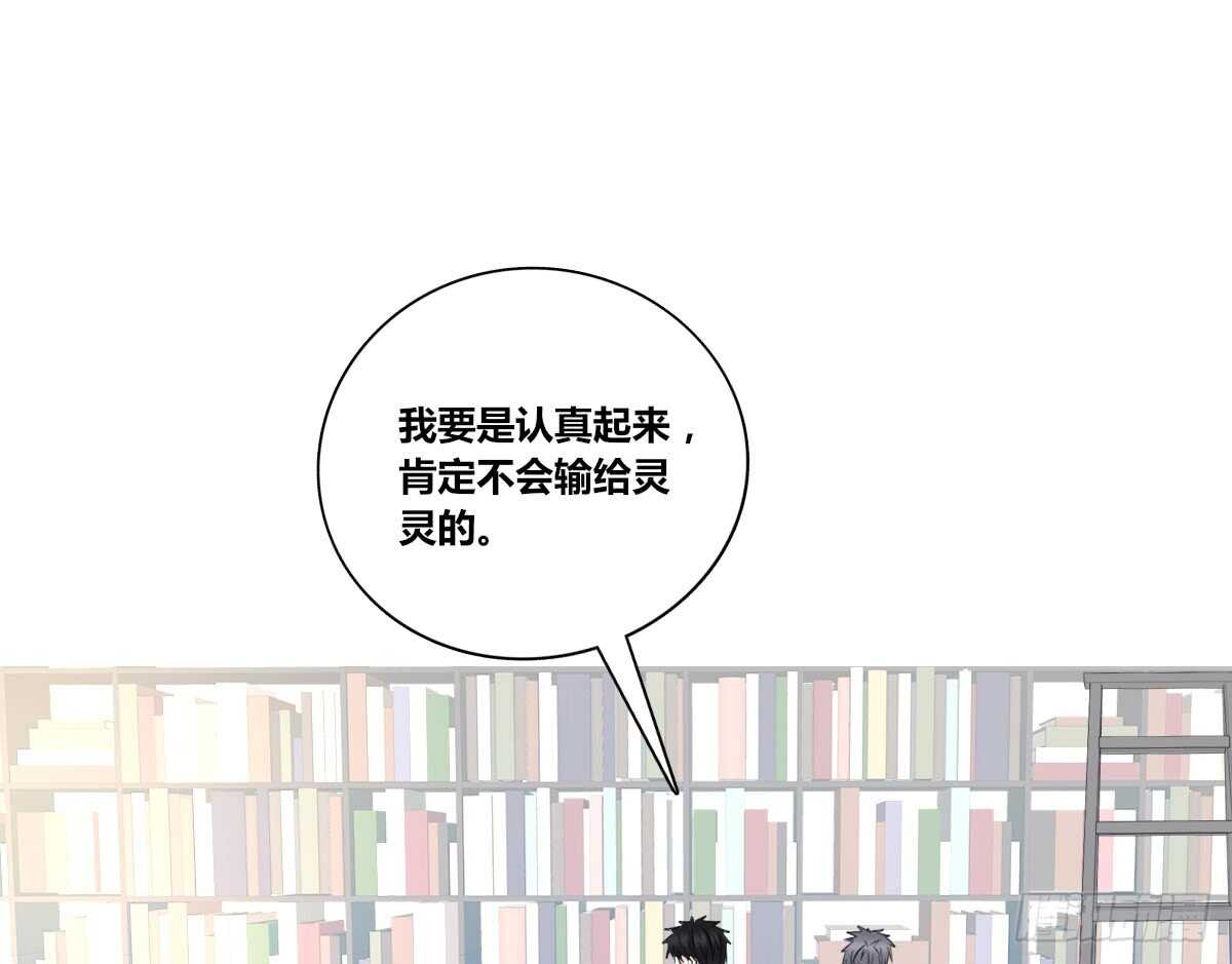 公主的女王命韩漫全集-零豪 中无删减无遮挡章节图片 