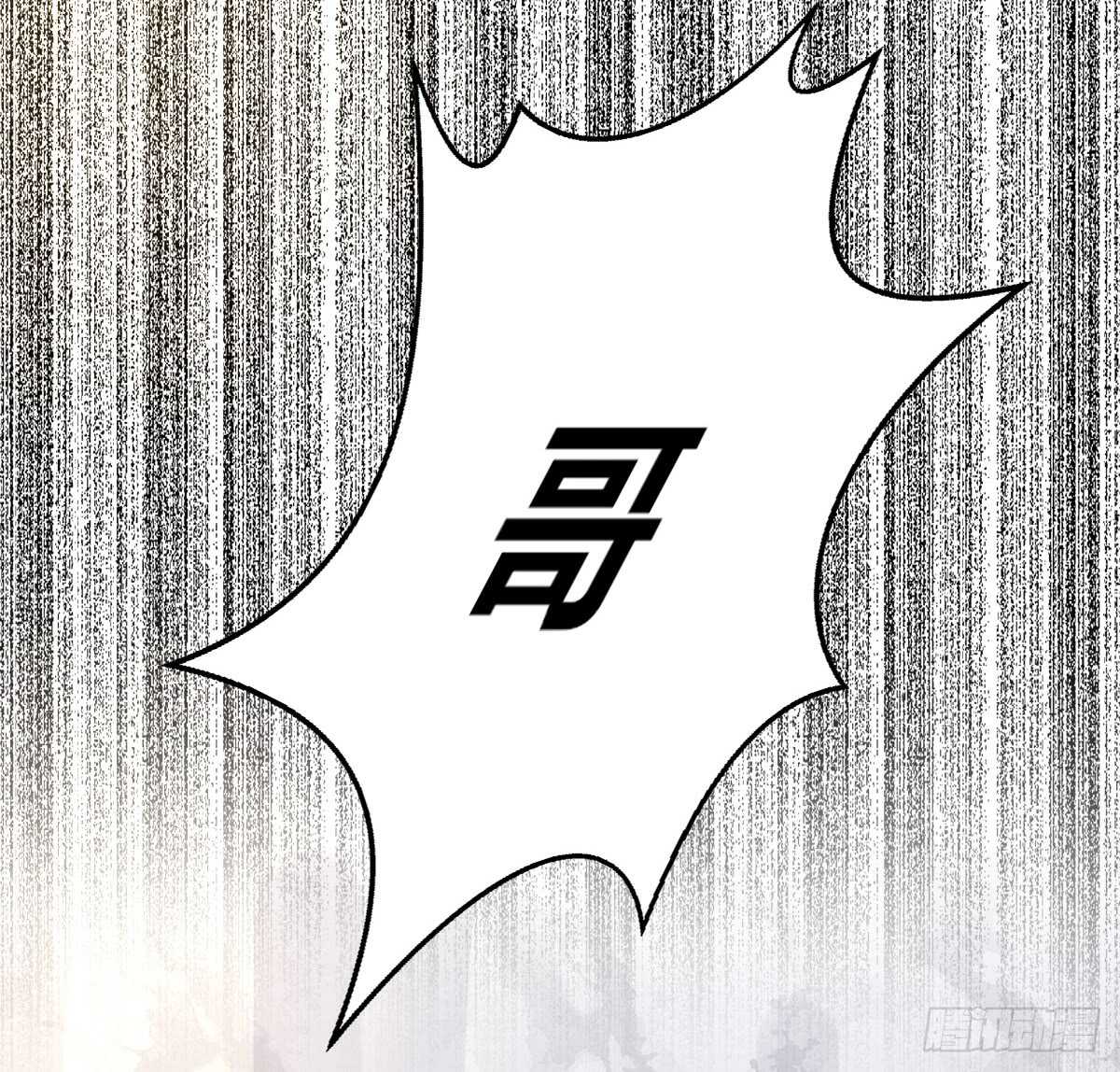 公主的女王命韩漫全集-零豪 中无删减无遮挡章节图片 