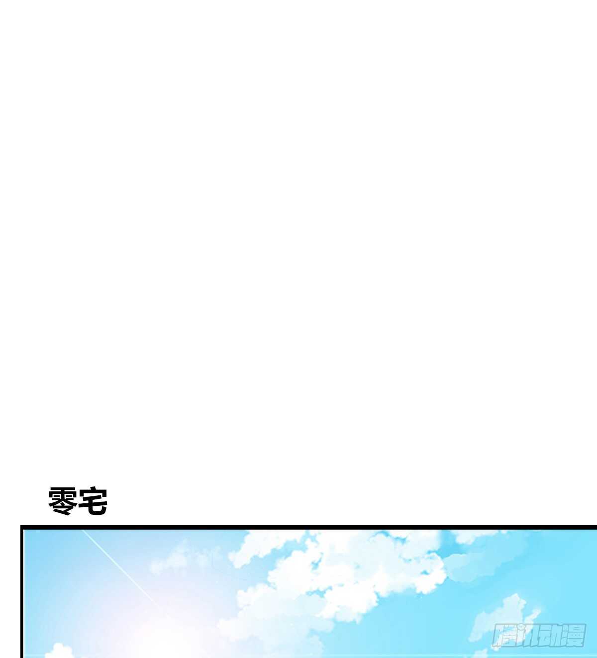 公主的女王命韩漫全集-零豪 中无删减无遮挡章节图片 