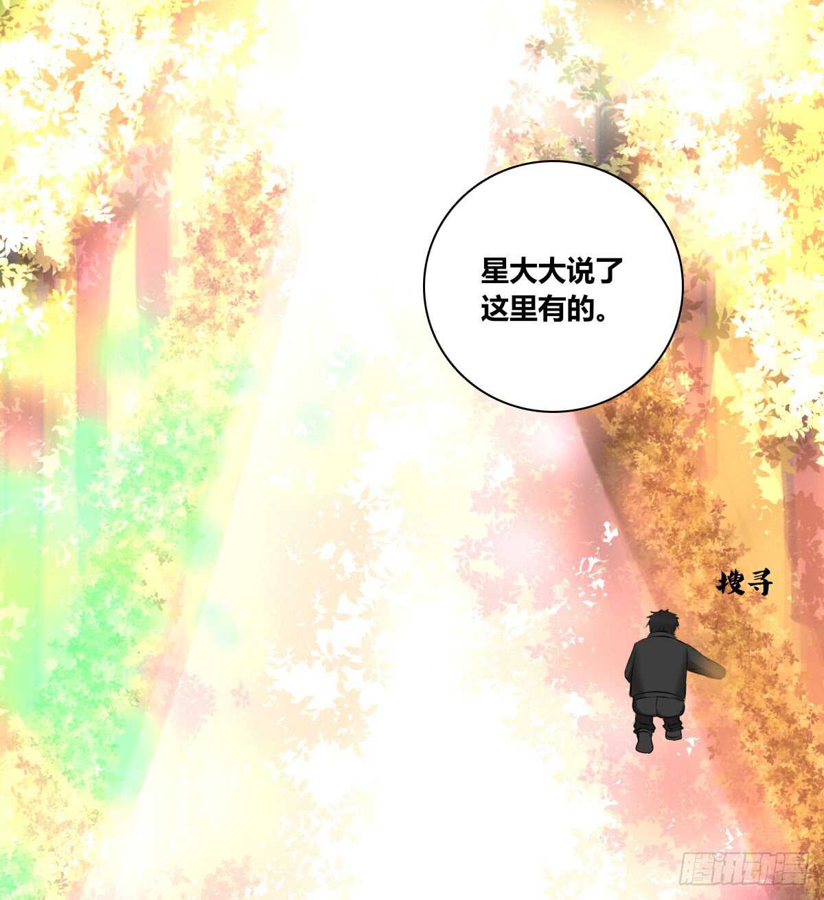 公主的女王命韩漫全集-零豪 中无删减无遮挡章节图片 