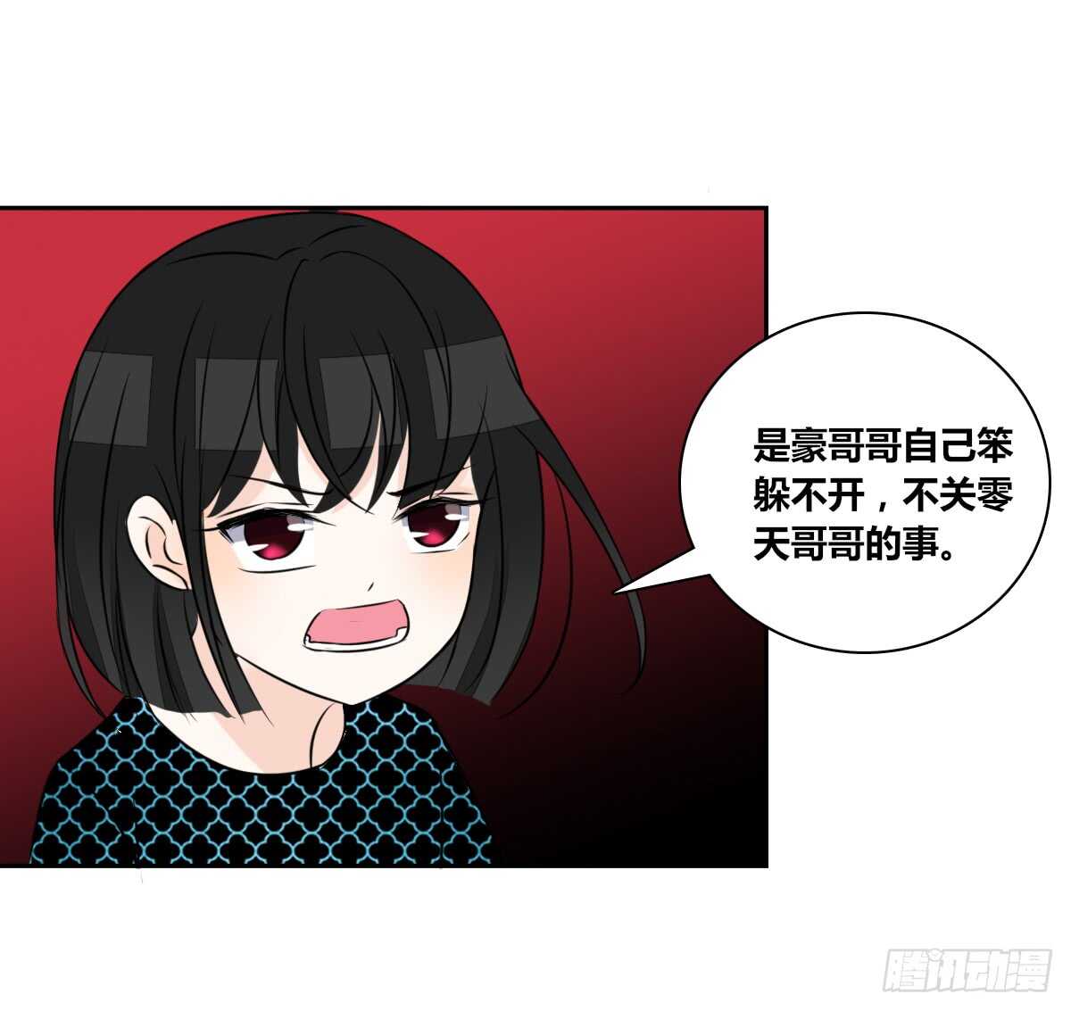 公主的女王命韩漫全集-零豪 中无删减无遮挡章节图片 