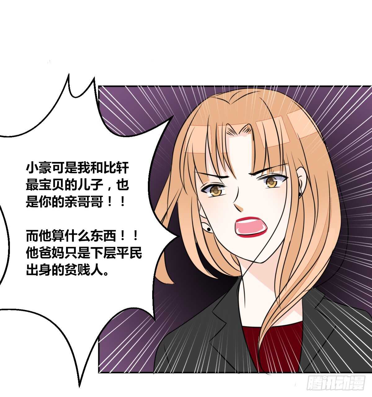 公主的女王命韩漫全集-零豪 中无删减无遮挡章节图片 