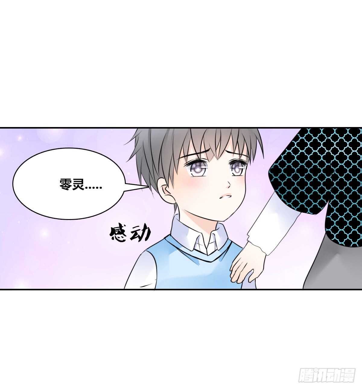 公主的女王命韩漫全集-零豪 中无删减无遮挡章节图片 