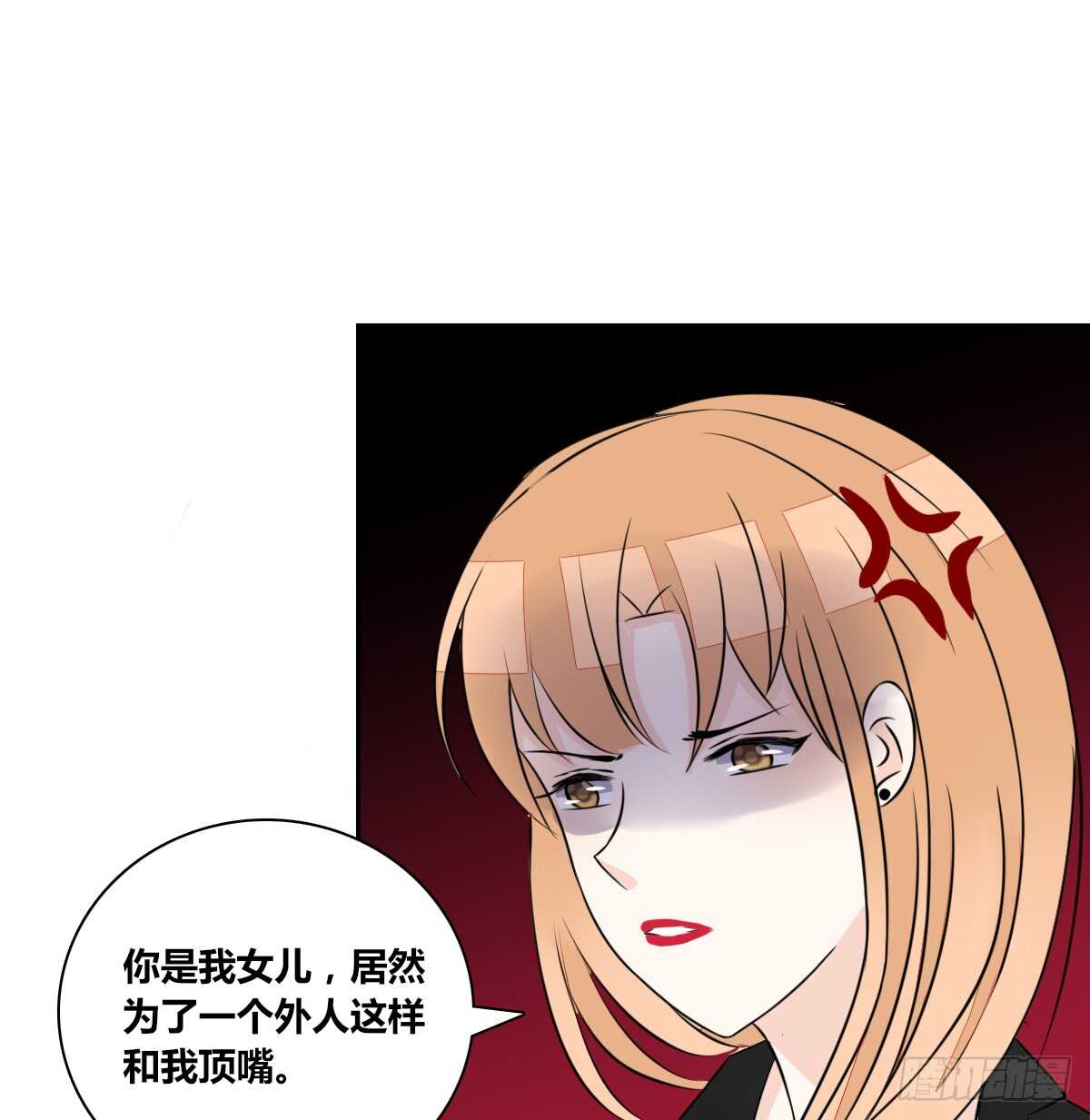公主的女王命韩漫全集-零豪 中无删减无遮挡章节图片 