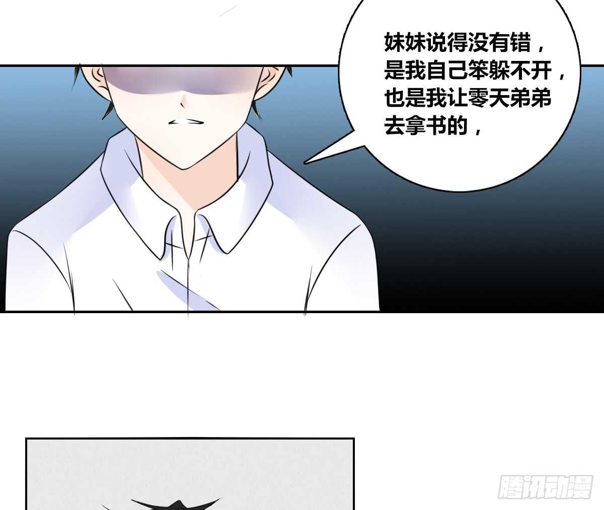 公主的女王命韩漫全集-零豪 中无删减无遮挡章节图片 