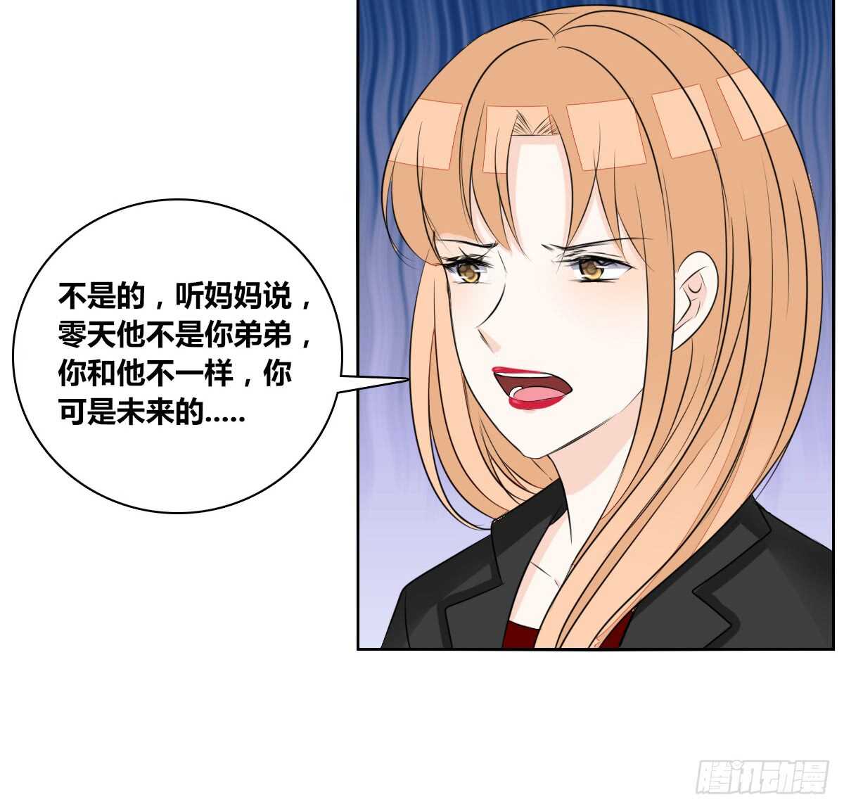 公主的女王命韩漫全集-零豪 中无删减无遮挡章节图片 