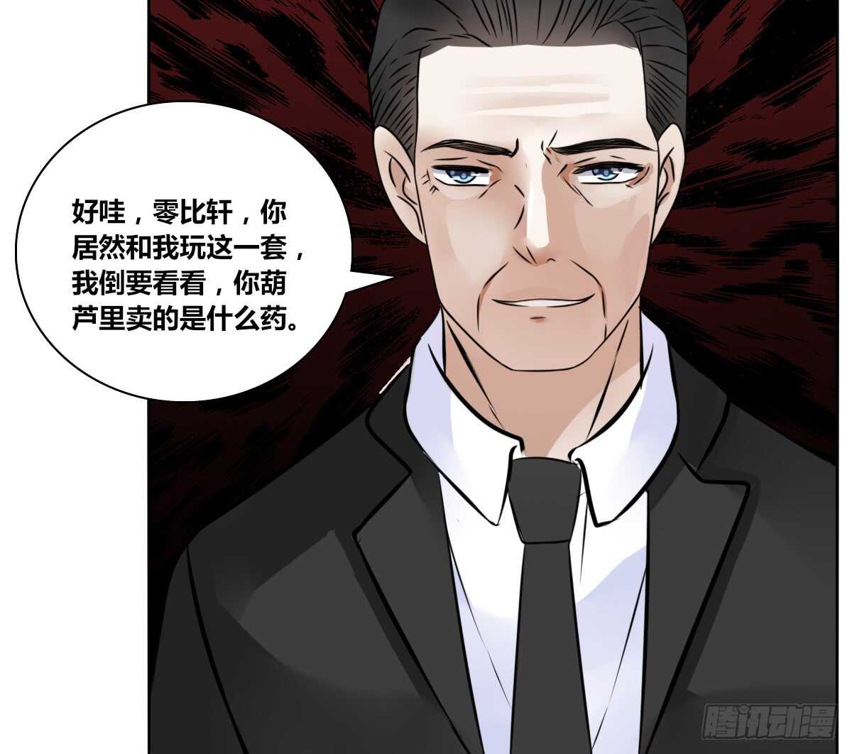 公主的女王命韩漫全集-零豪 下无删减无遮挡章节图片 