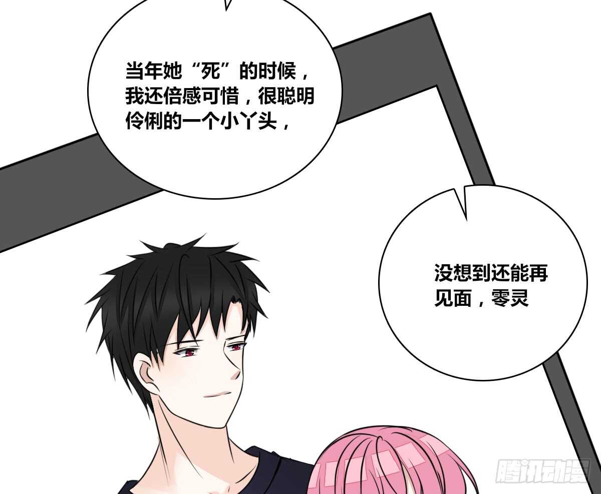 公主的女王命韩漫全集-零豪 下无删减无遮挡章节图片 