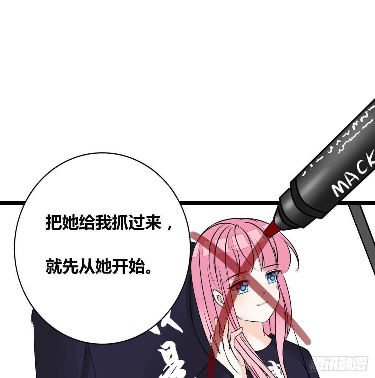 公主的女王命韩漫全集-零豪 下无删减无遮挡章节图片 