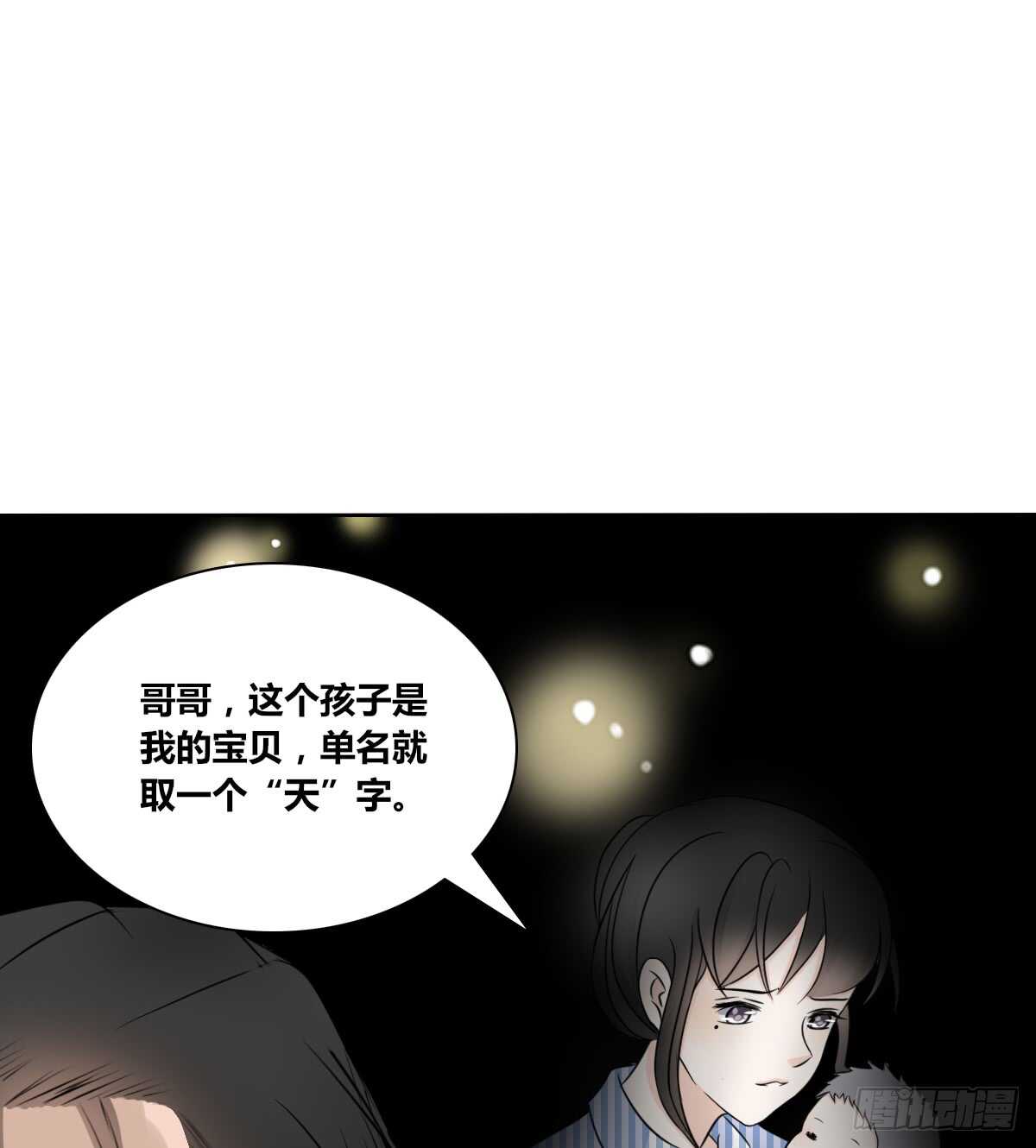 公主的女王命韩漫全集-零豪 下无删减无遮挡章节图片 