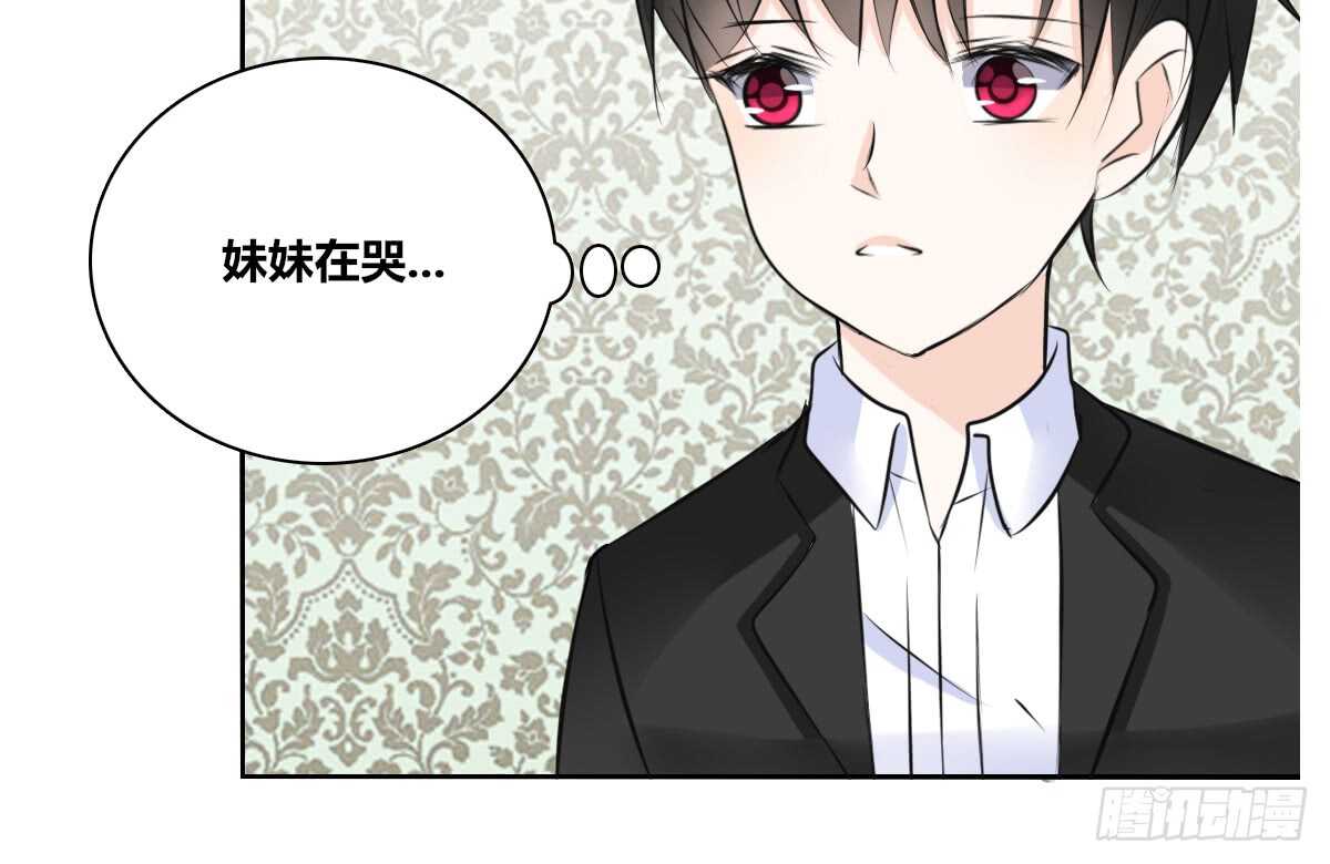 公主的女王命韩漫全集-零豪 下无删减无遮挡章节图片 