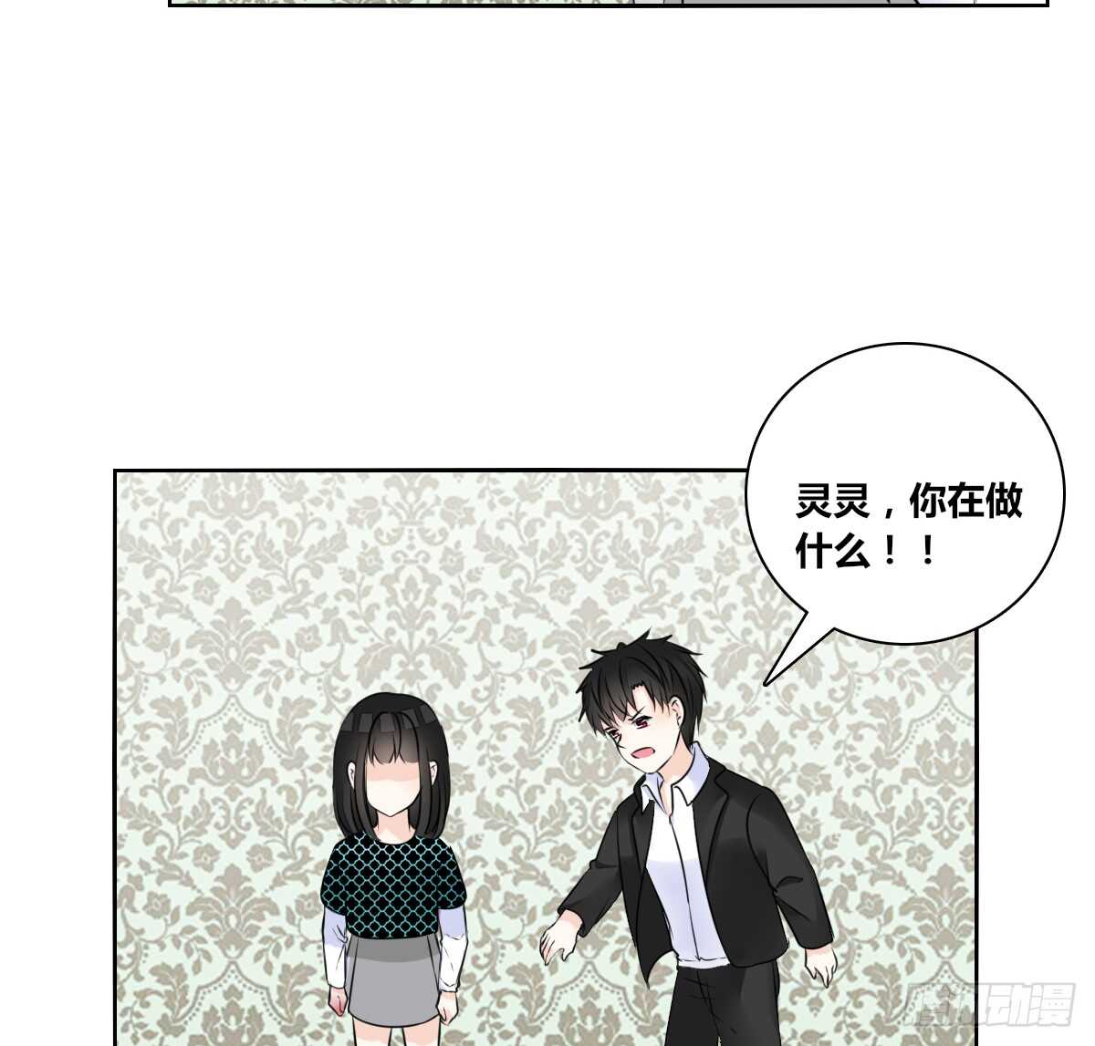 公主的女王命韩漫全集-零豪 下无删减无遮挡章节图片 