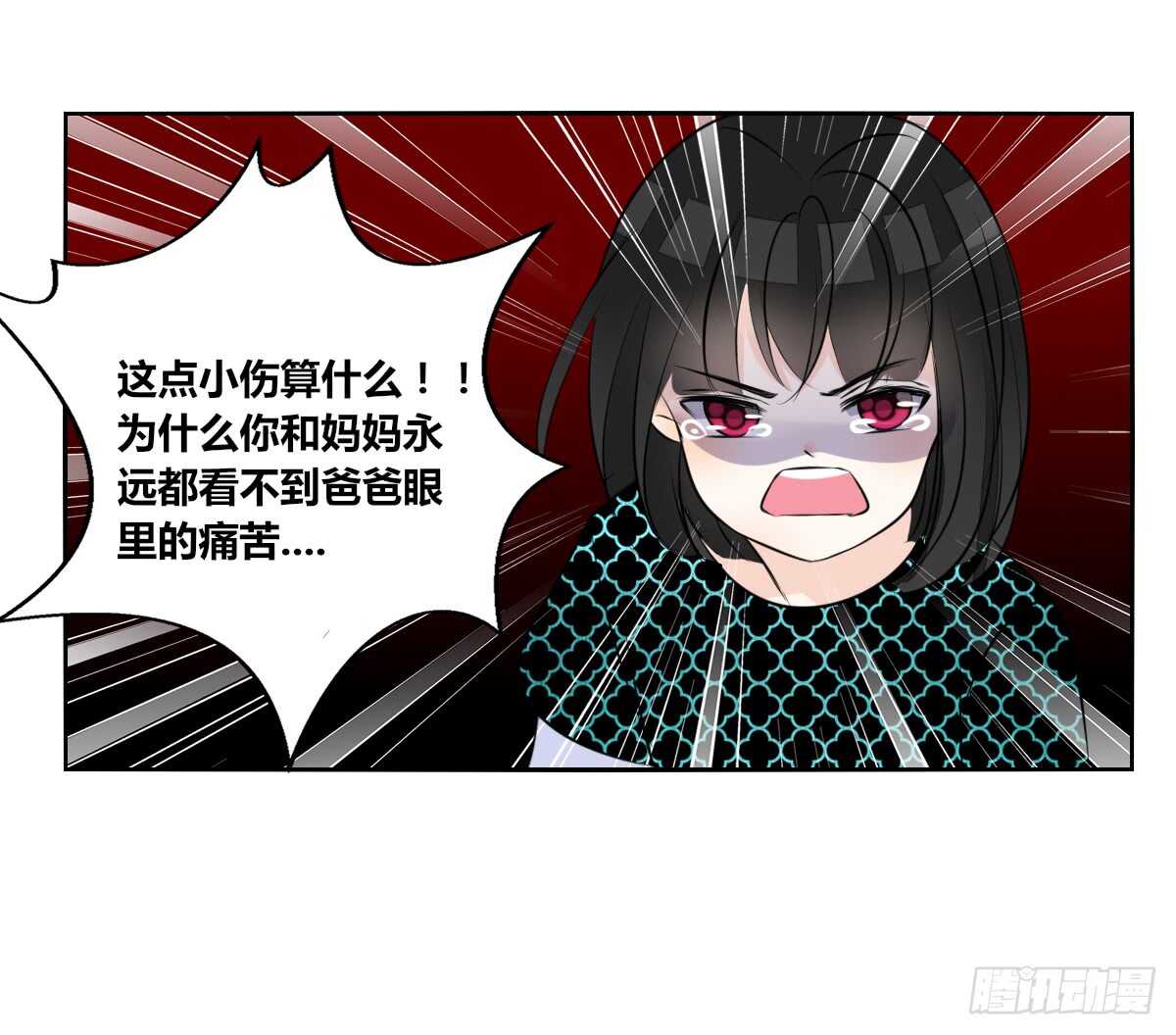 公主的女王命韩漫全集-零豪 下无删减无遮挡章节图片 