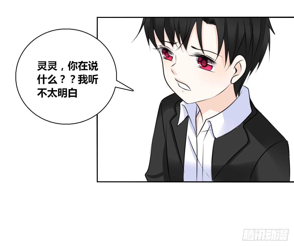 公主的女王命韩漫全集-零豪 下无删减无遮挡章节图片 