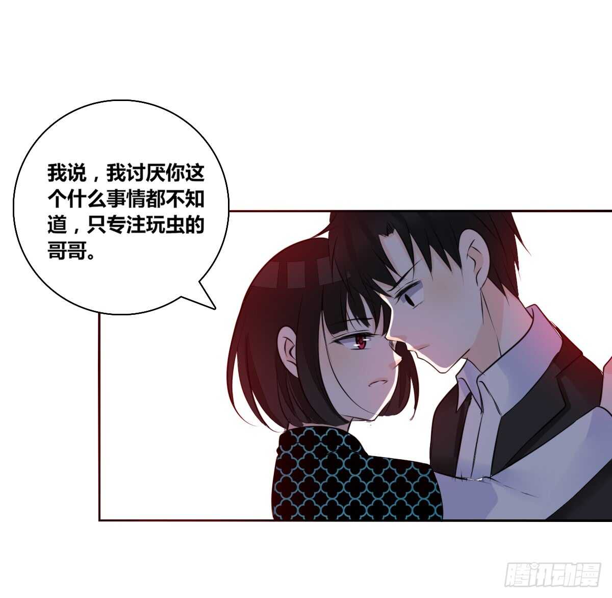 公主的女王命韩漫全集-零豪 下无删减无遮挡章节图片 