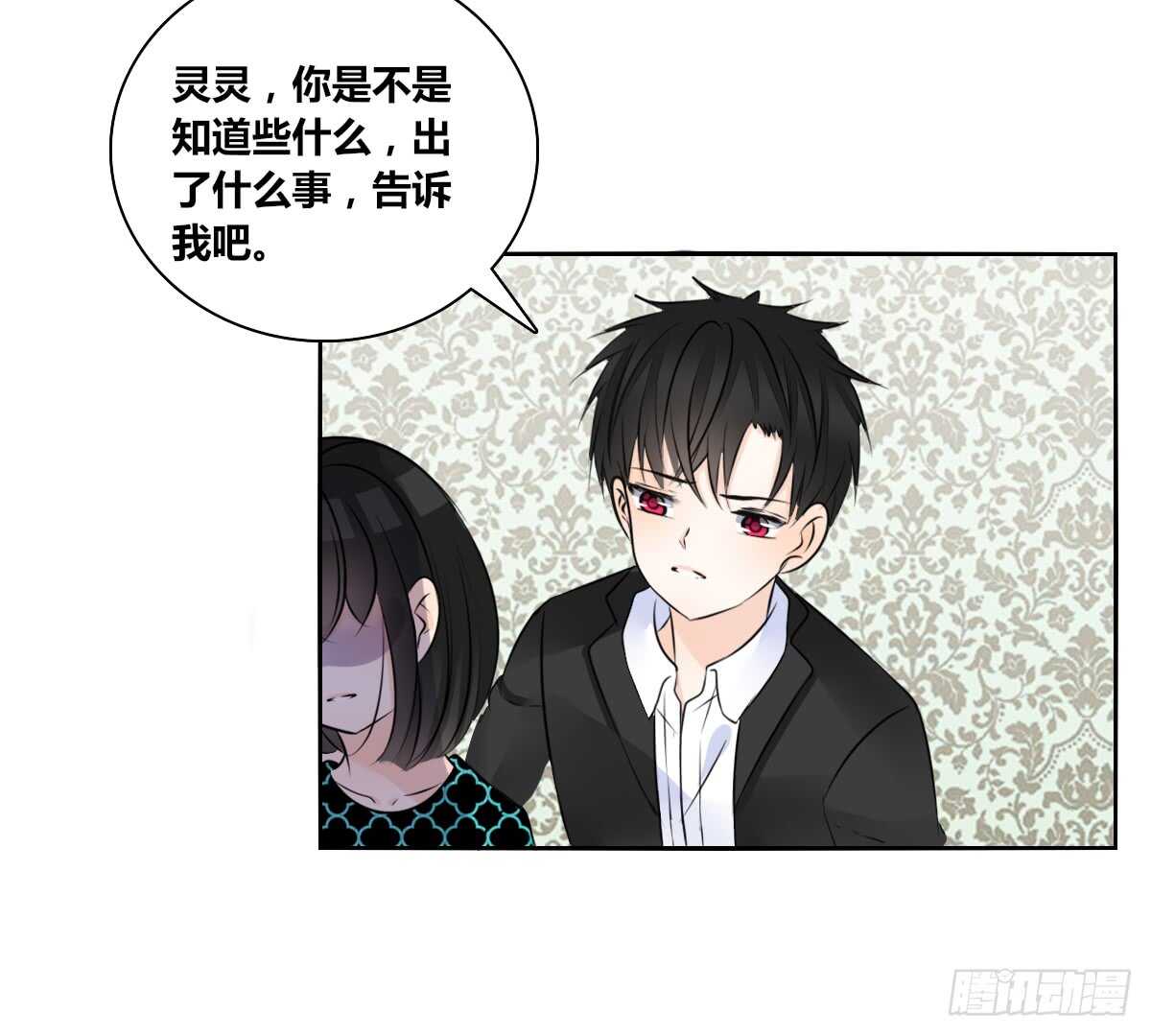 公主的女王命韩漫全集-零豪 下无删减无遮挡章节图片 