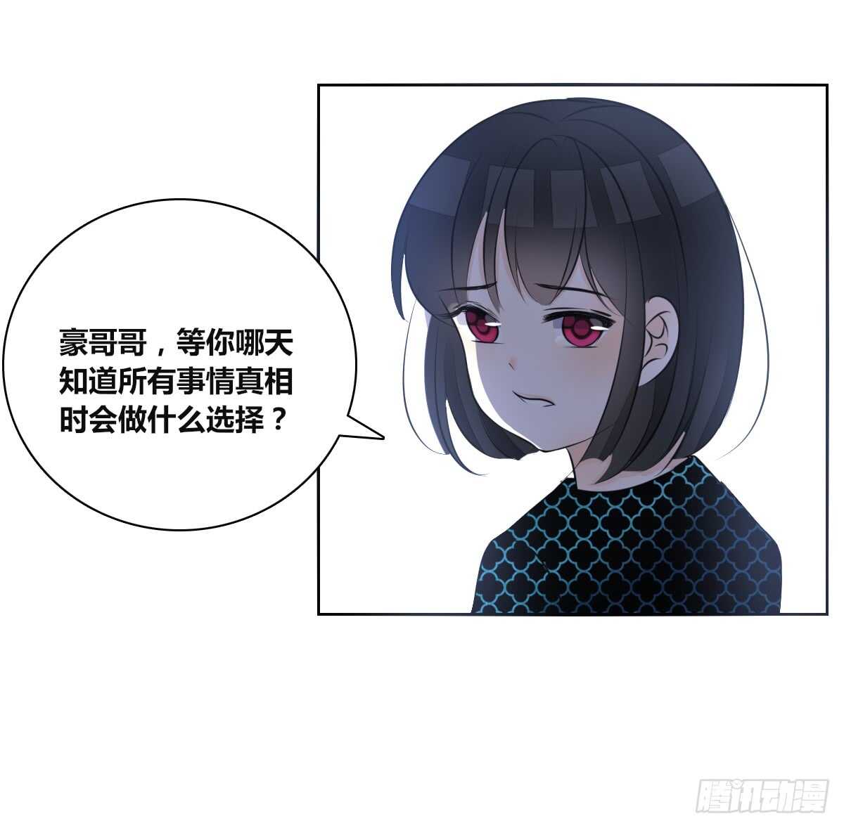 公主的女王命韩漫全集-零豪 下无删减无遮挡章节图片 