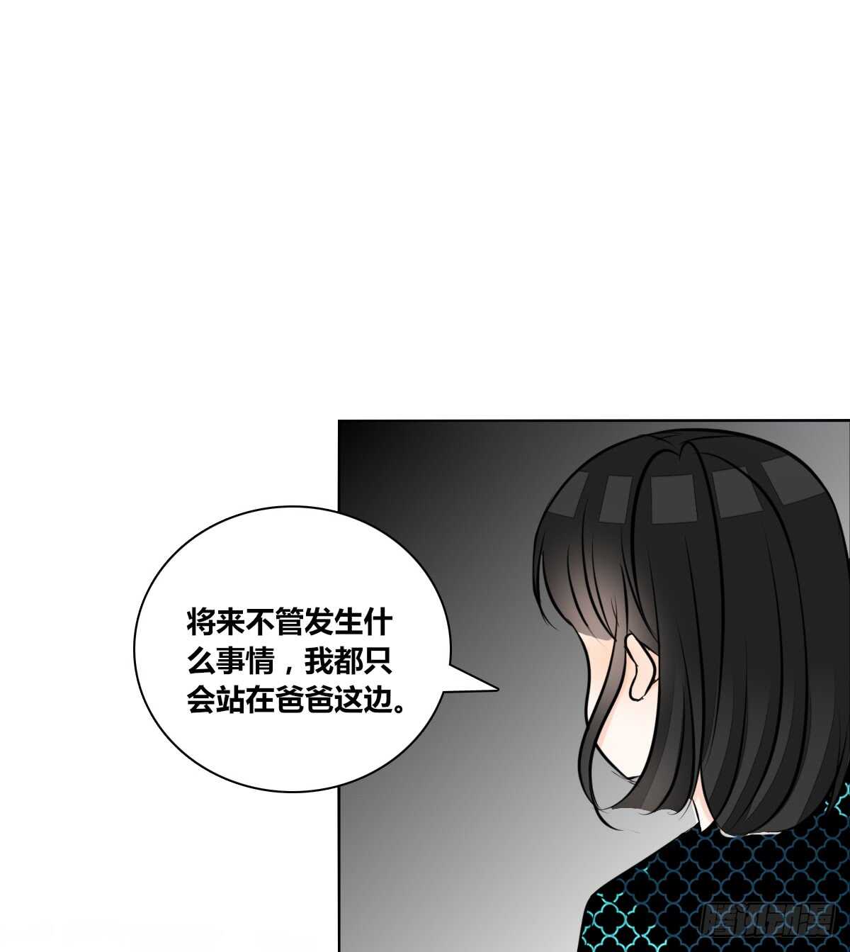 公主的女王命韩漫全集-零豪 下无删减无遮挡章节图片 