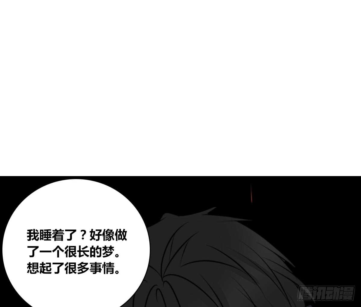 公主的女王命韩漫全集-零豪 下无删减无遮挡章节图片 