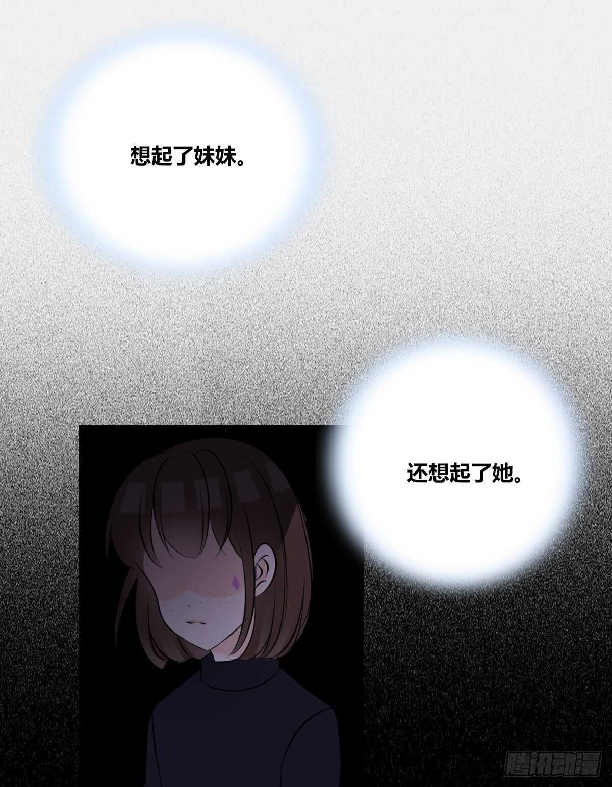公主的女王命韩漫全集-零豪 下无删减无遮挡章节图片 