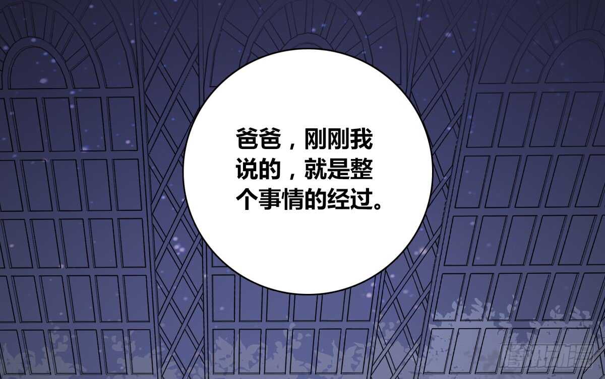 公主的女王命韩漫全集-零豪 下无删减无遮挡章节图片 