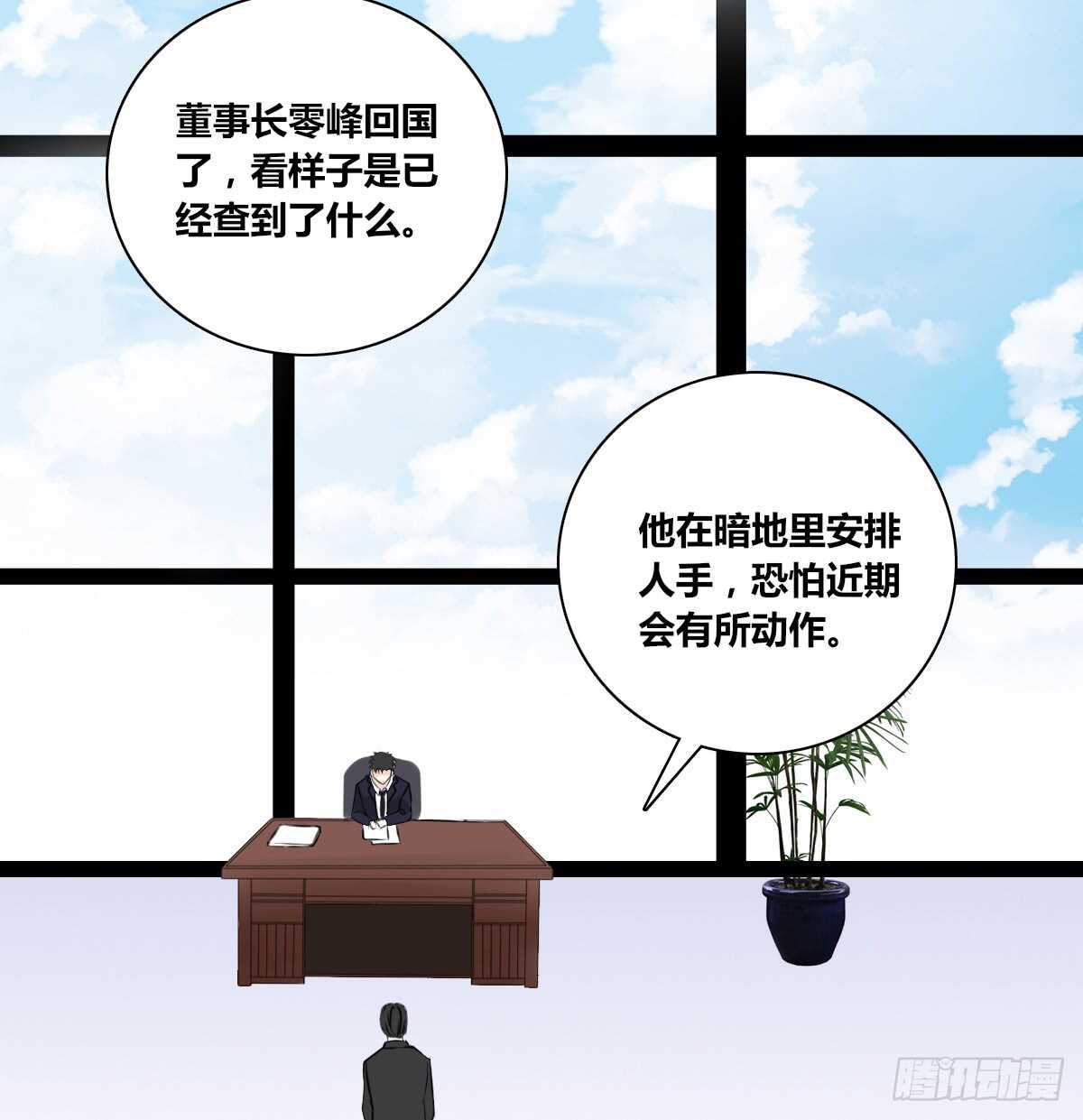 公主的女王命韩漫全集-零豪 下无删减无遮挡章节图片 