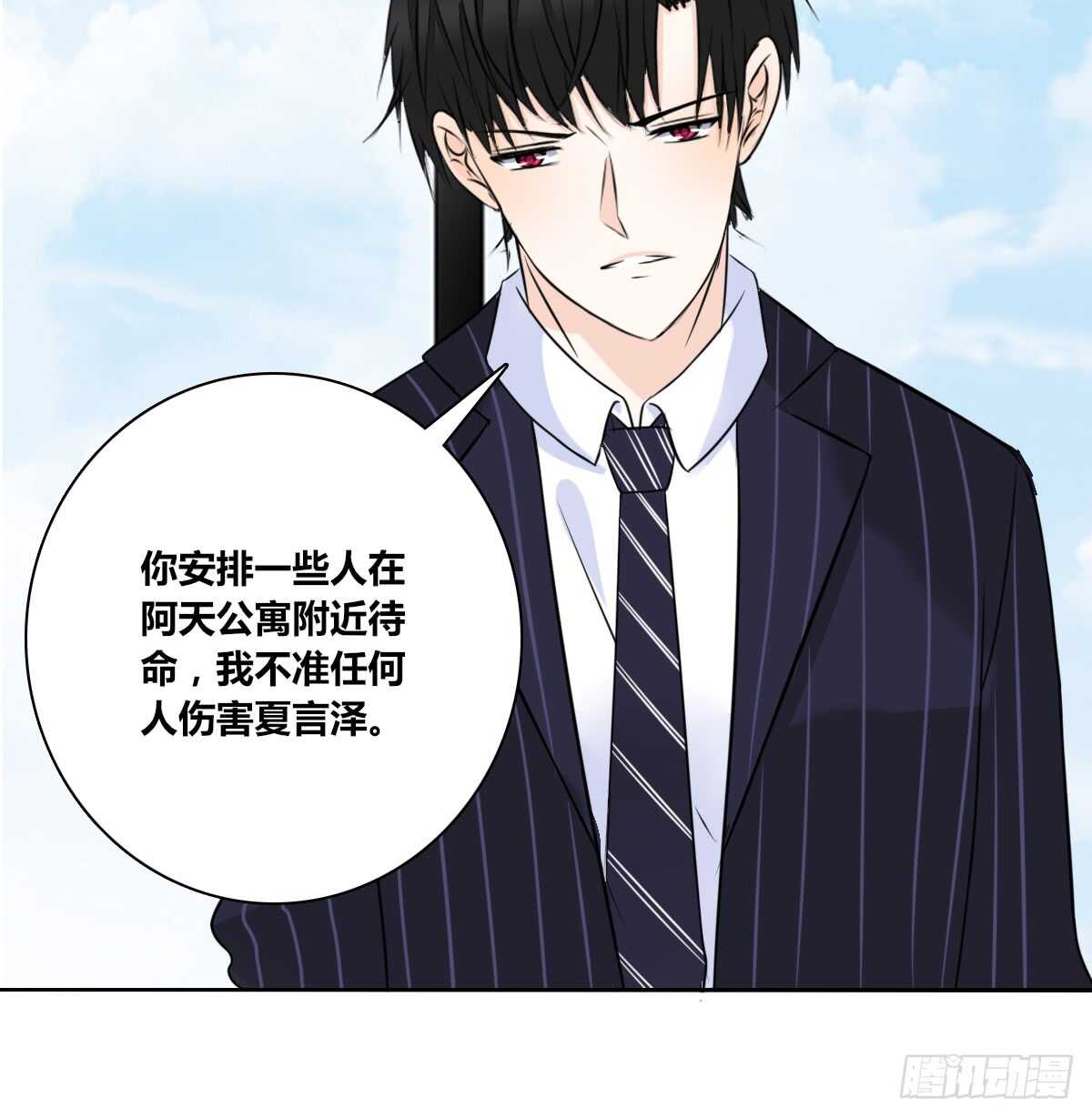 公主的女王命韩漫全集-零豪 下无删减无遮挡章节图片 