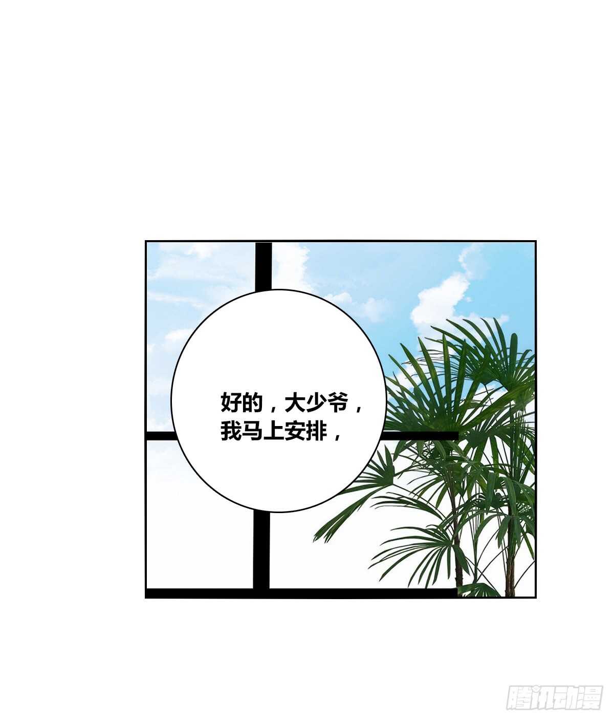 公主的女王命韩漫全集-零豪 下无删减无遮挡章节图片 