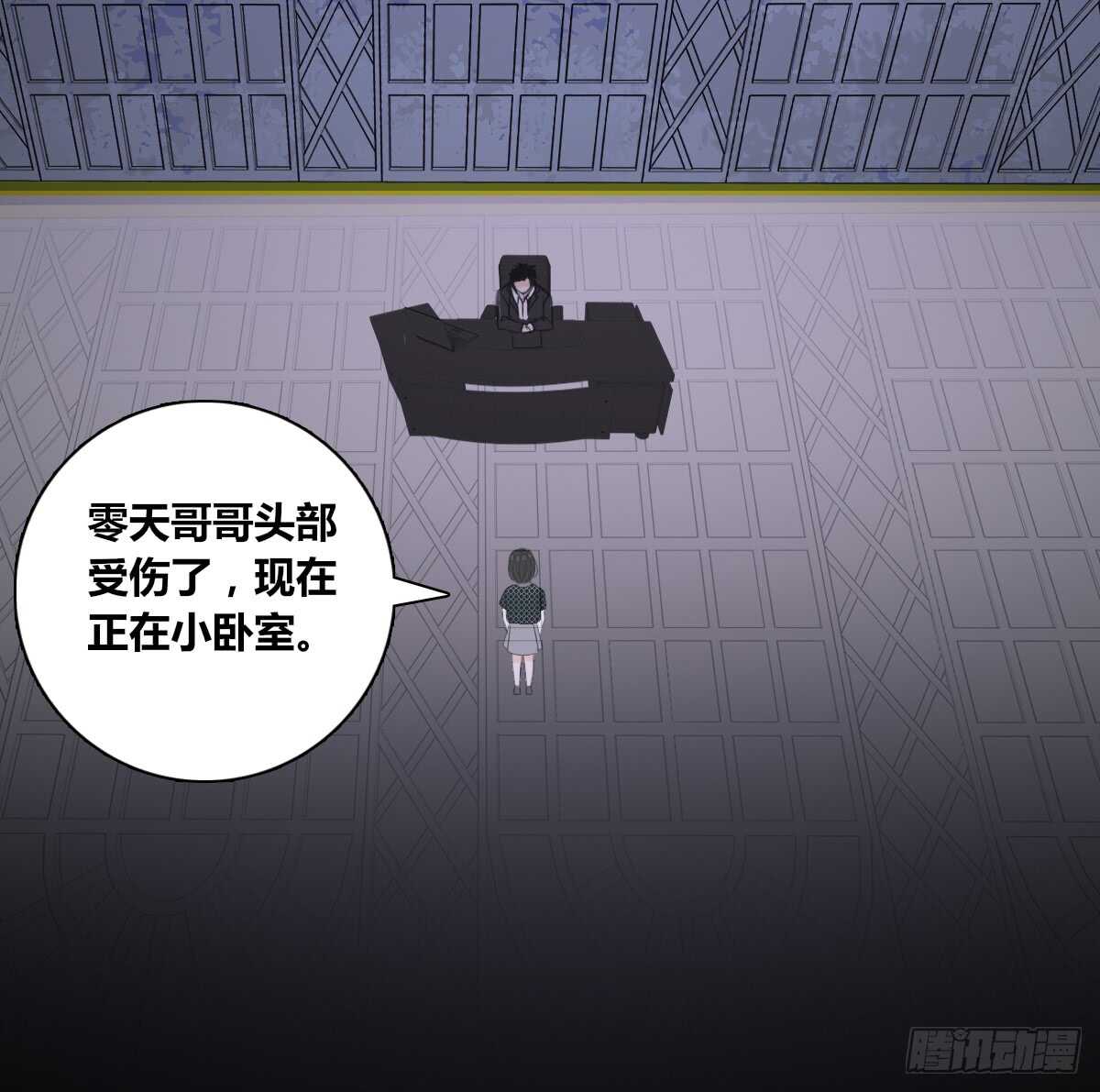 公主的女王命韩漫全集-零豪 下无删减无遮挡章节图片 