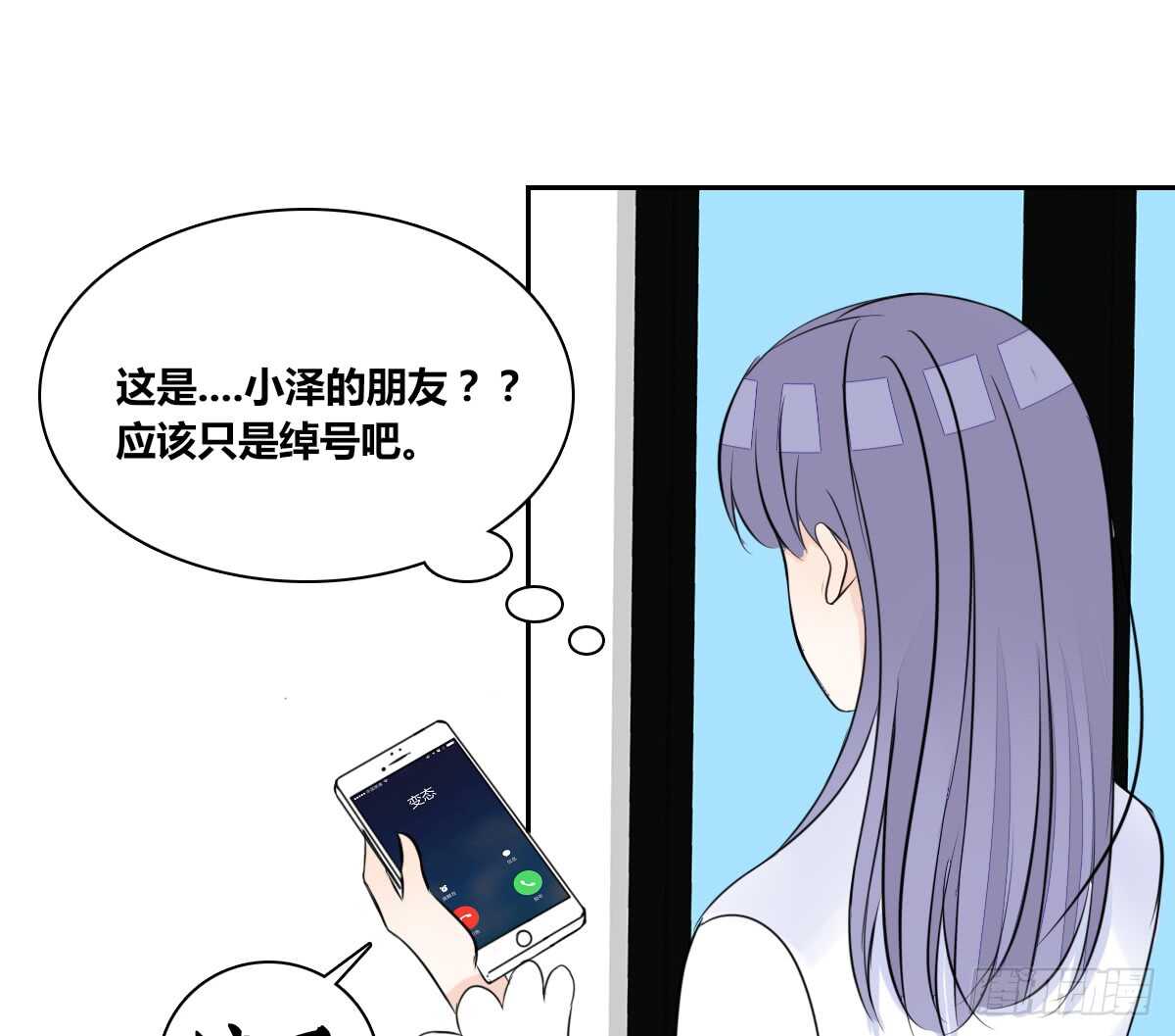 公主的女王命韩漫全集-零豪 下无删减无遮挡章节图片 