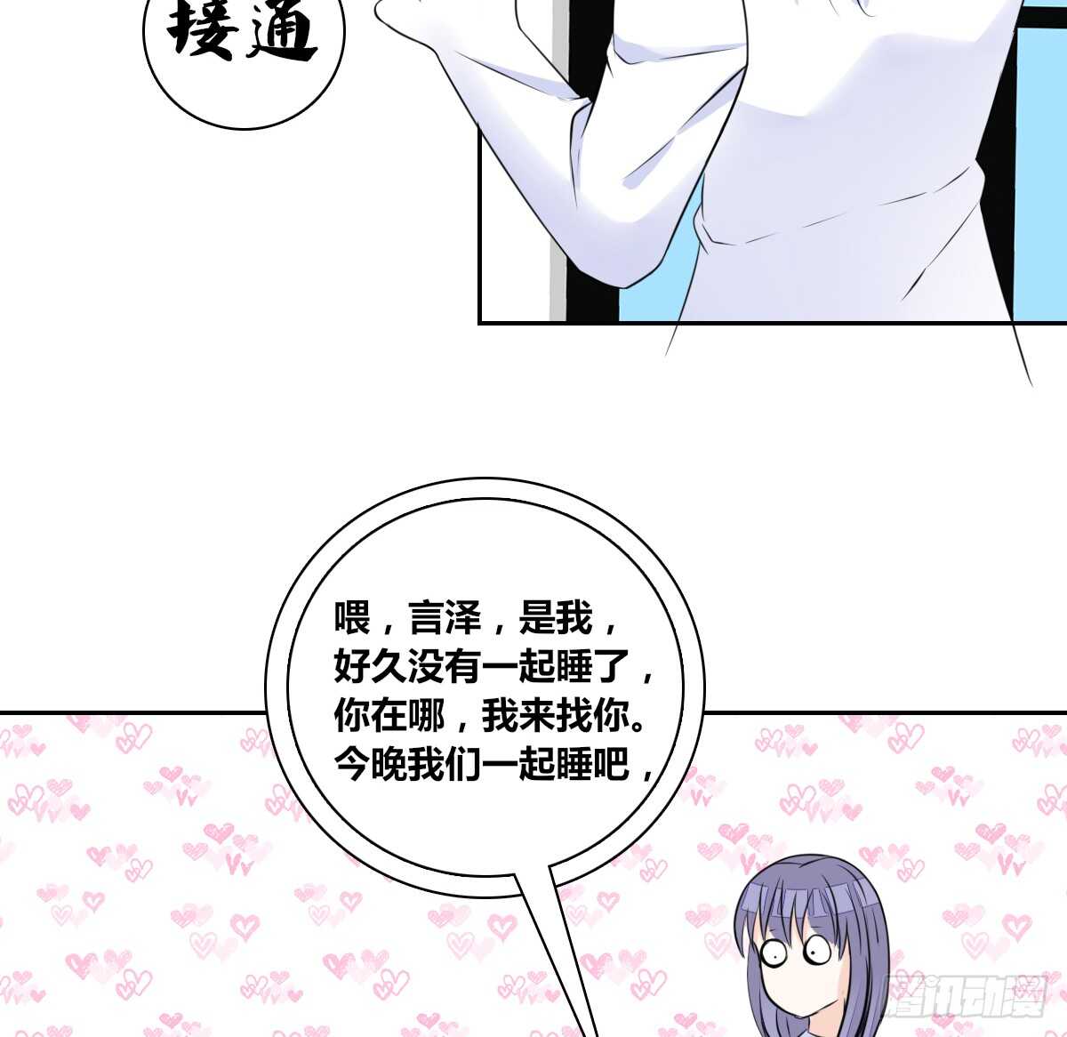 公主的女王命韩漫全集-零豪 下无删减无遮挡章节图片 