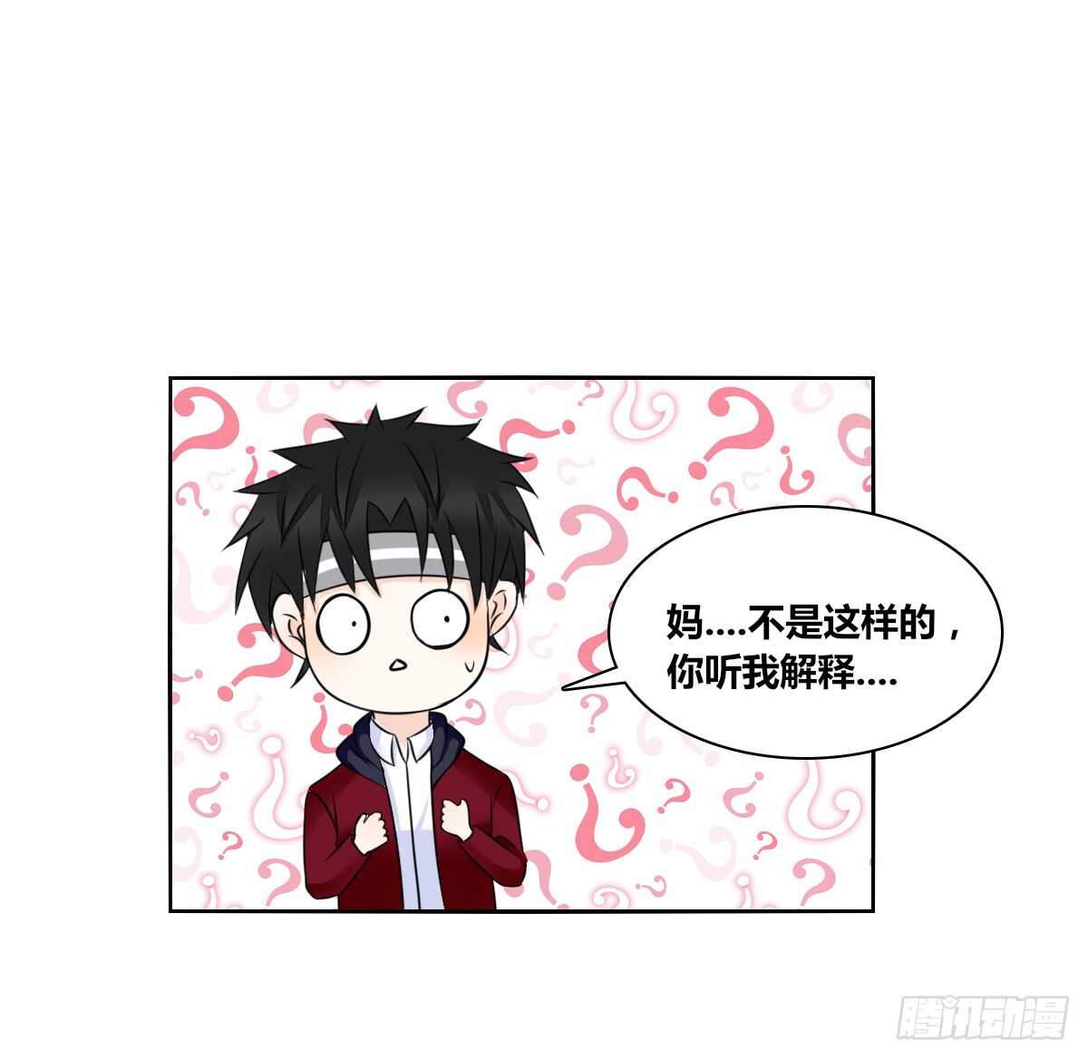 公主的女王命韩漫全集-零豪 下无删减无遮挡章节图片 