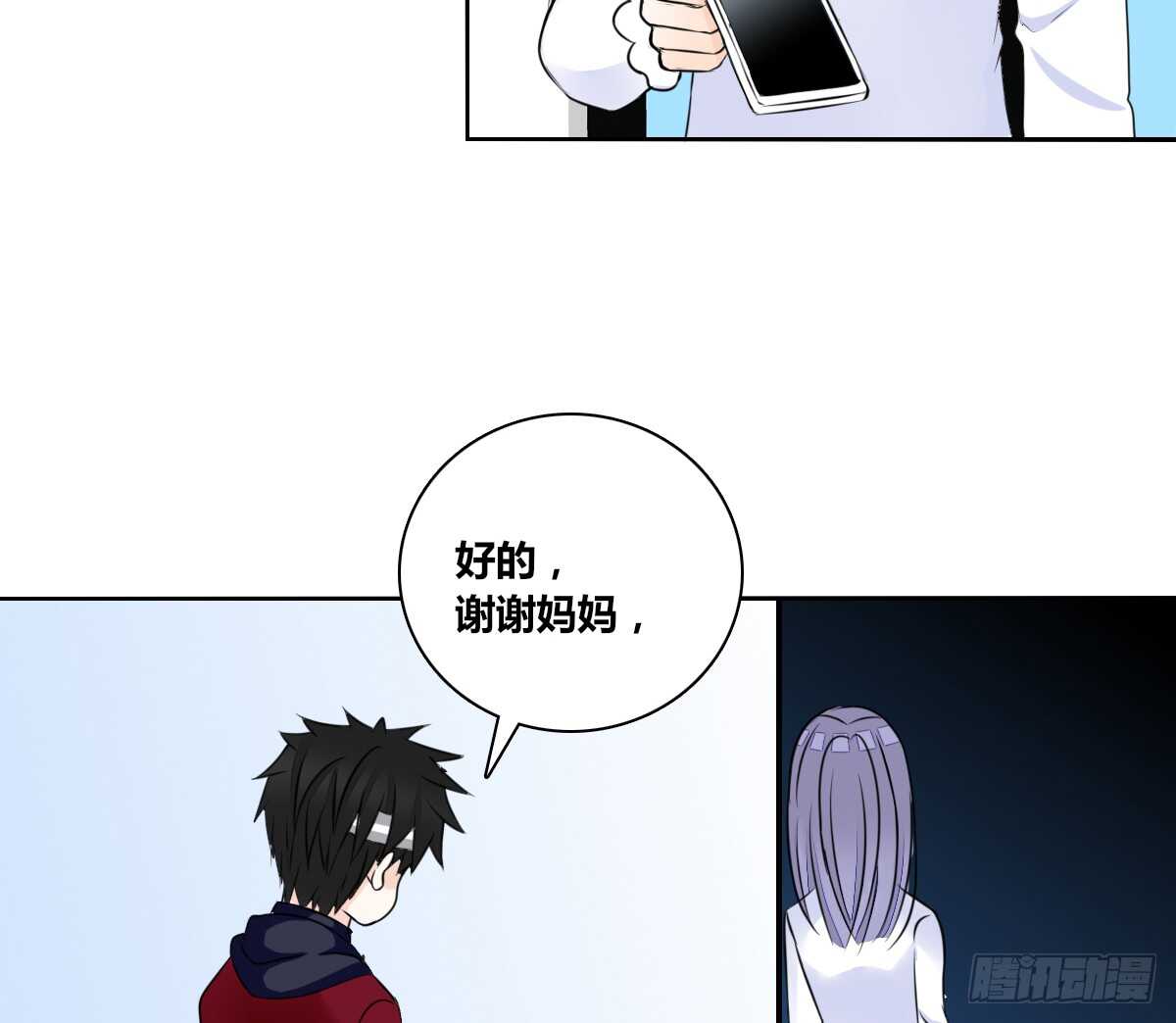 公主的女王命韩漫全集-零豪 下无删减无遮挡章节图片 