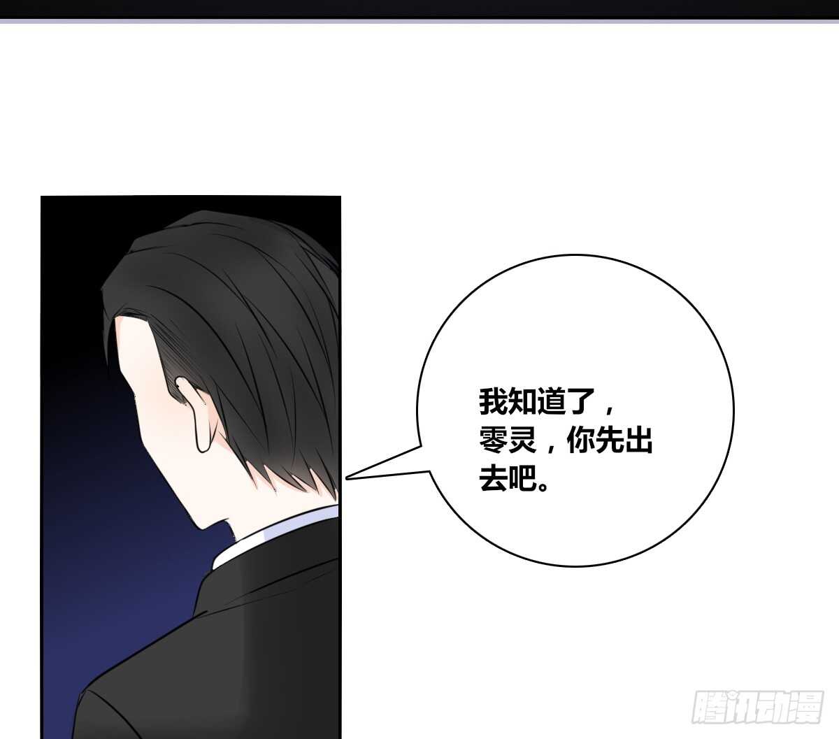 公主的女王命韩漫全集-零豪 下无删减无遮挡章节图片 