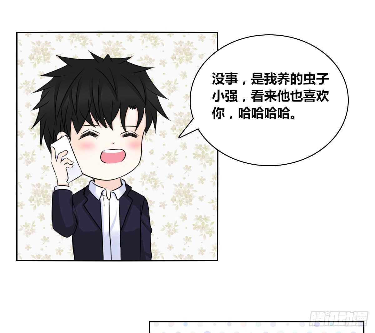 公主的女王命韩漫全集-零豪 下无删减无遮挡章节图片 