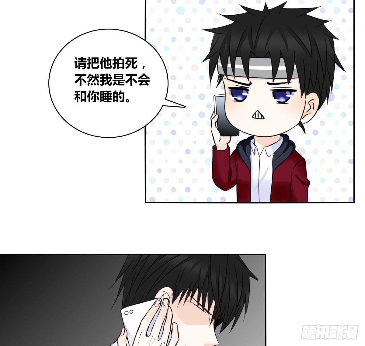 公主的女王命韩漫全集-零豪 下无删减无遮挡章节图片 