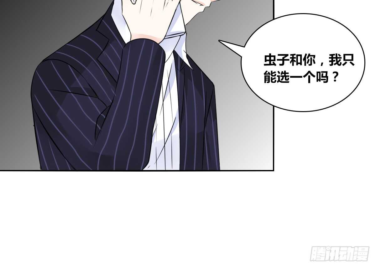 公主的女王命韩漫全集-零豪 下无删减无遮挡章节图片 