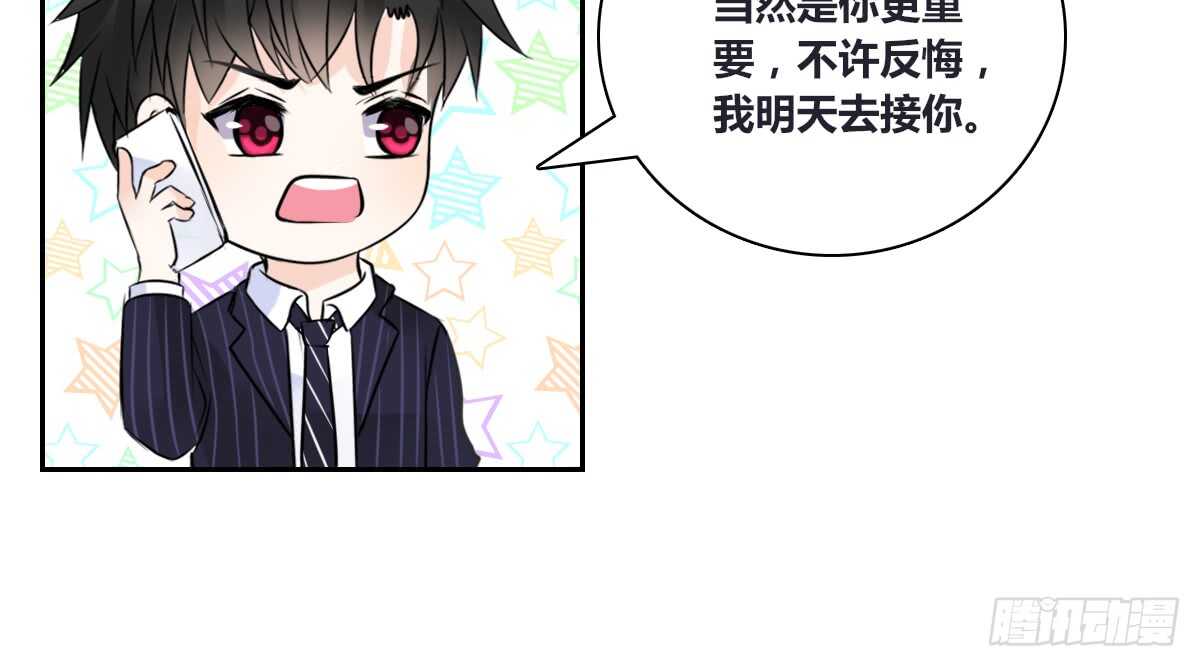 公主的女王命韩漫全集-零豪 下无删减无遮挡章节图片 