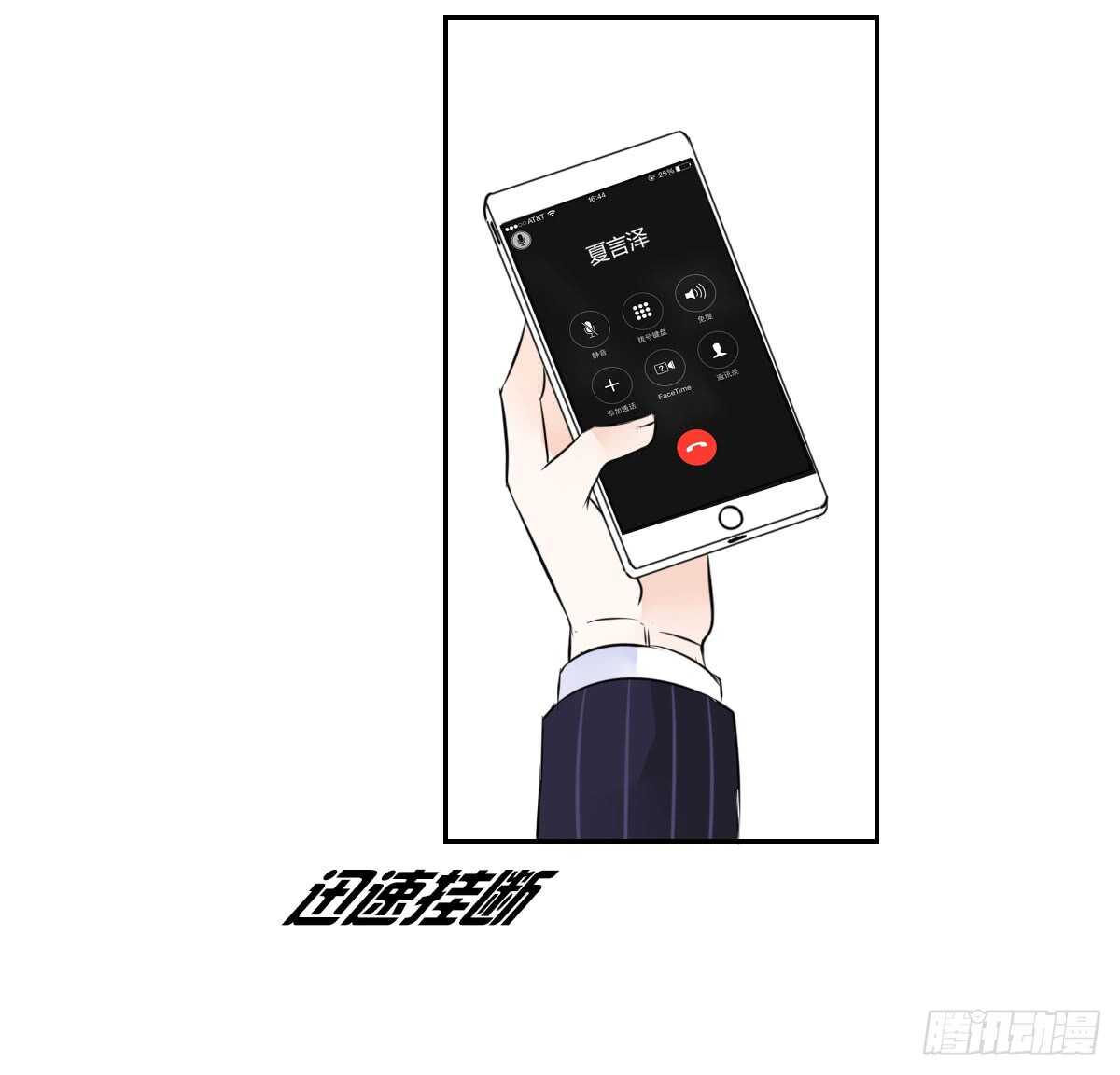 公主的女王命韩漫全集-零豪 下无删减无遮挡章节图片 