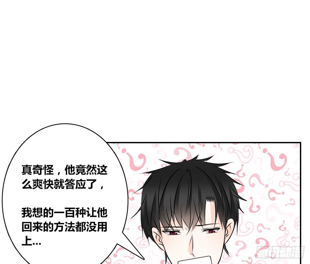 公主的女王命韩漫全集-零豪 下无删减无遮挡章节图片 