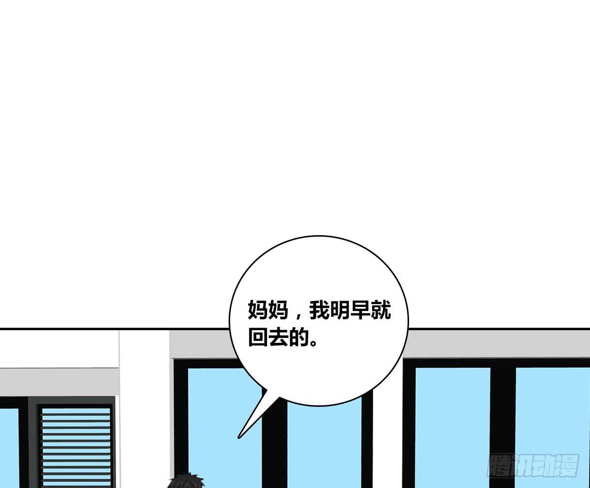 公主的女王命韩漫全集-零豪 下无删减无遮挡章节图片 